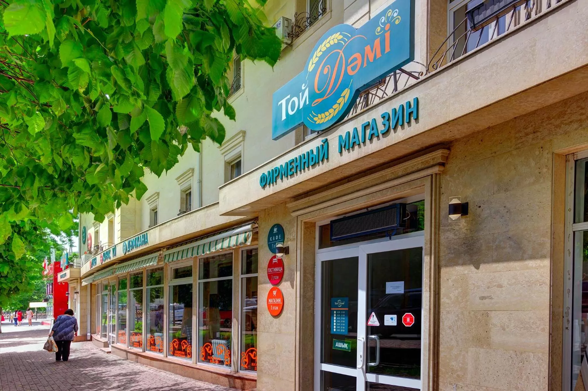 Resident Hotel Gogol