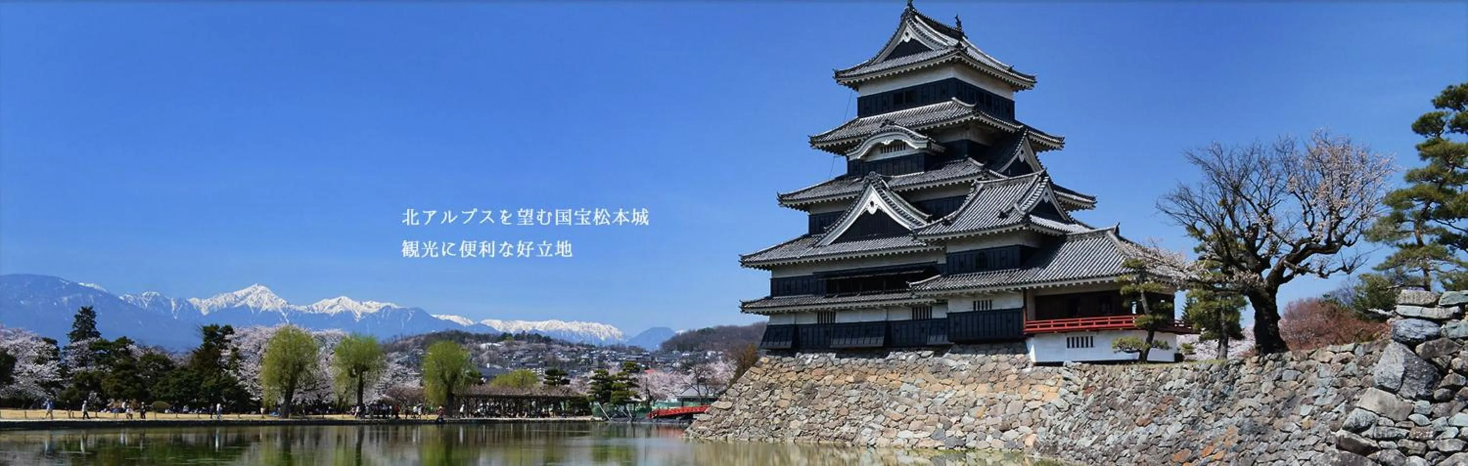 Off site in Hotel Morschein