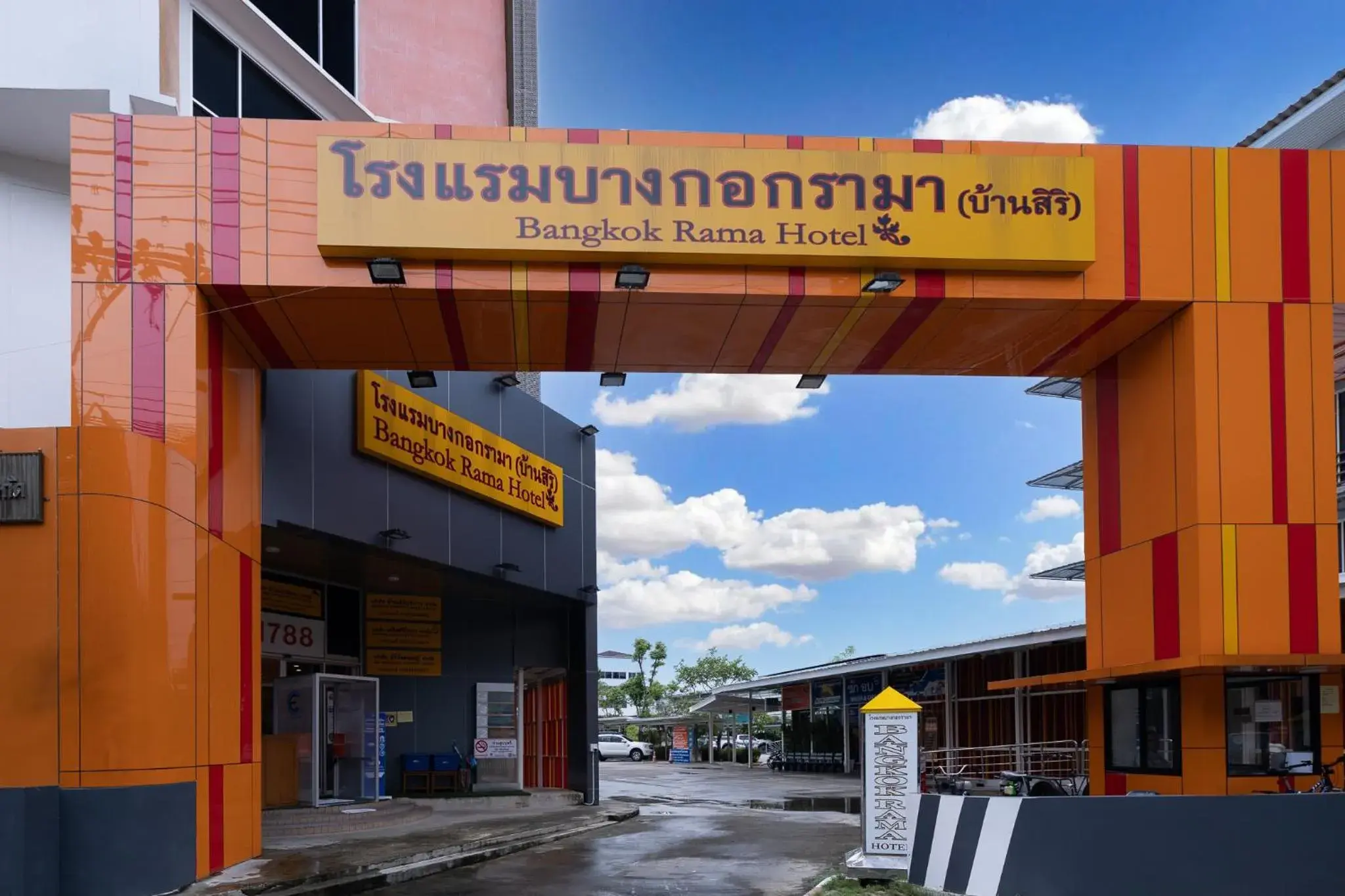 Facade/entrance in Bangkok Rama Hotel