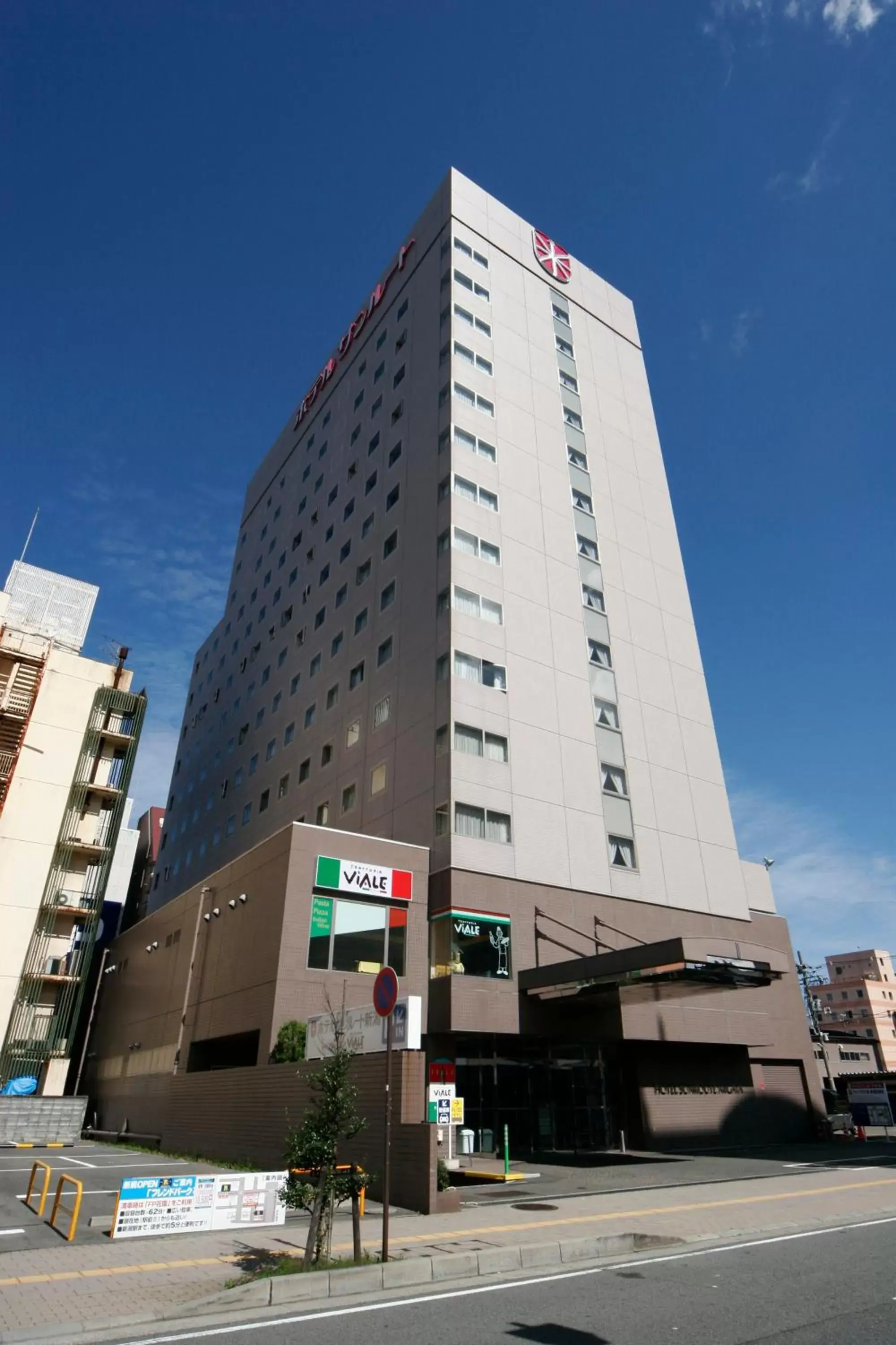 Property Building in Hotel Sunroute Niigata