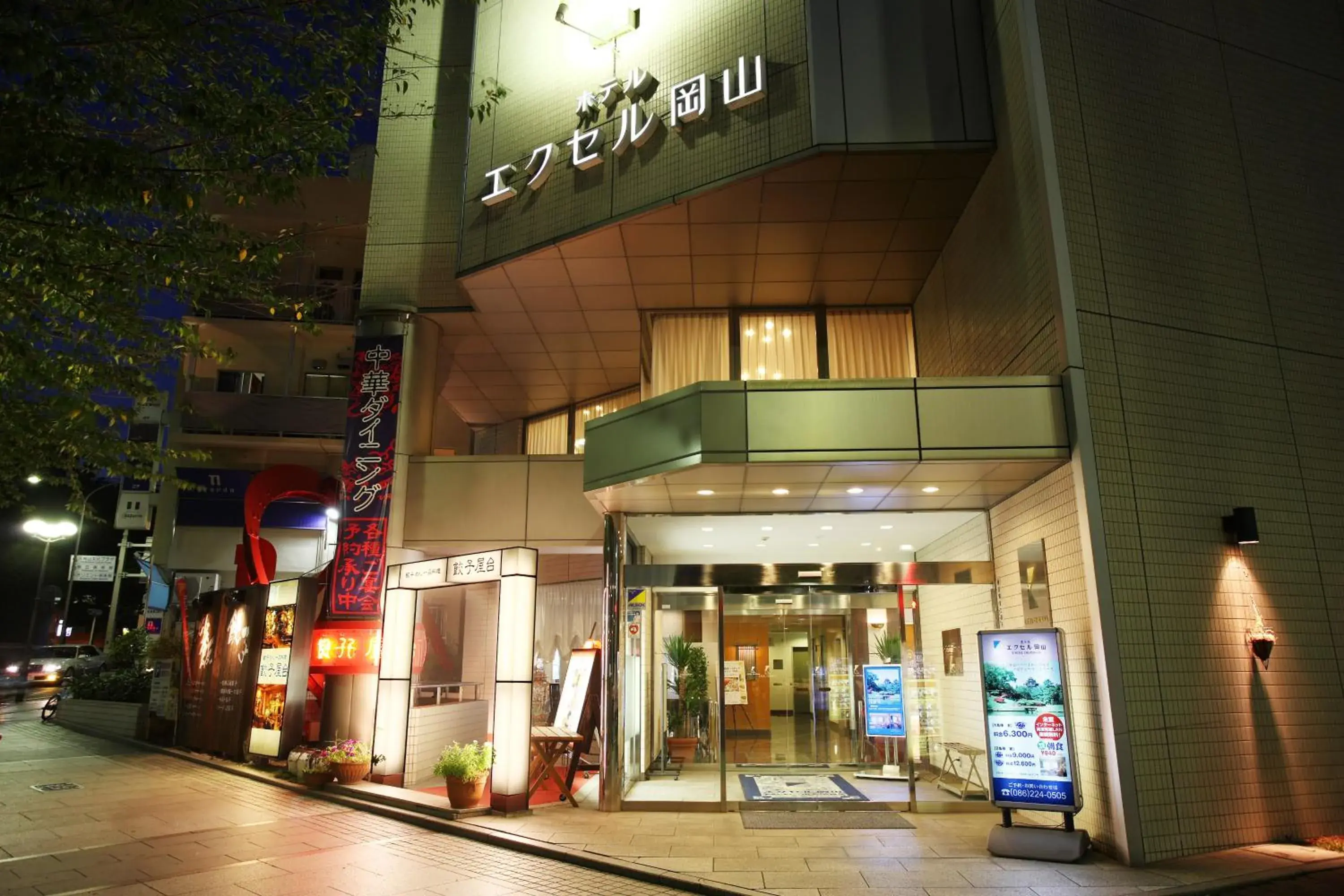 Facade/entrance in Hotel Excel Okayama