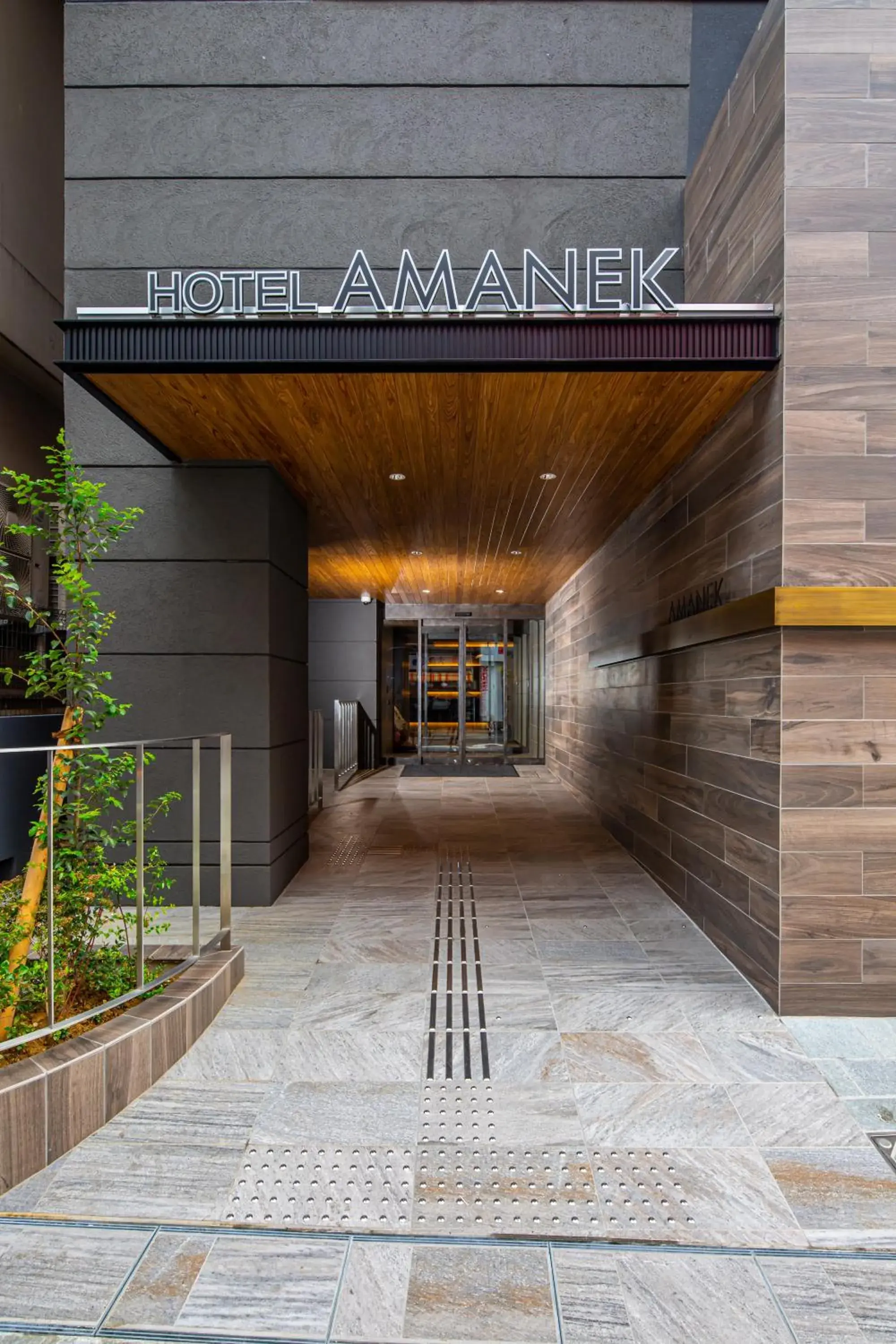 Facade/entrance in Hotel Amanek Kamata-Eki Mae