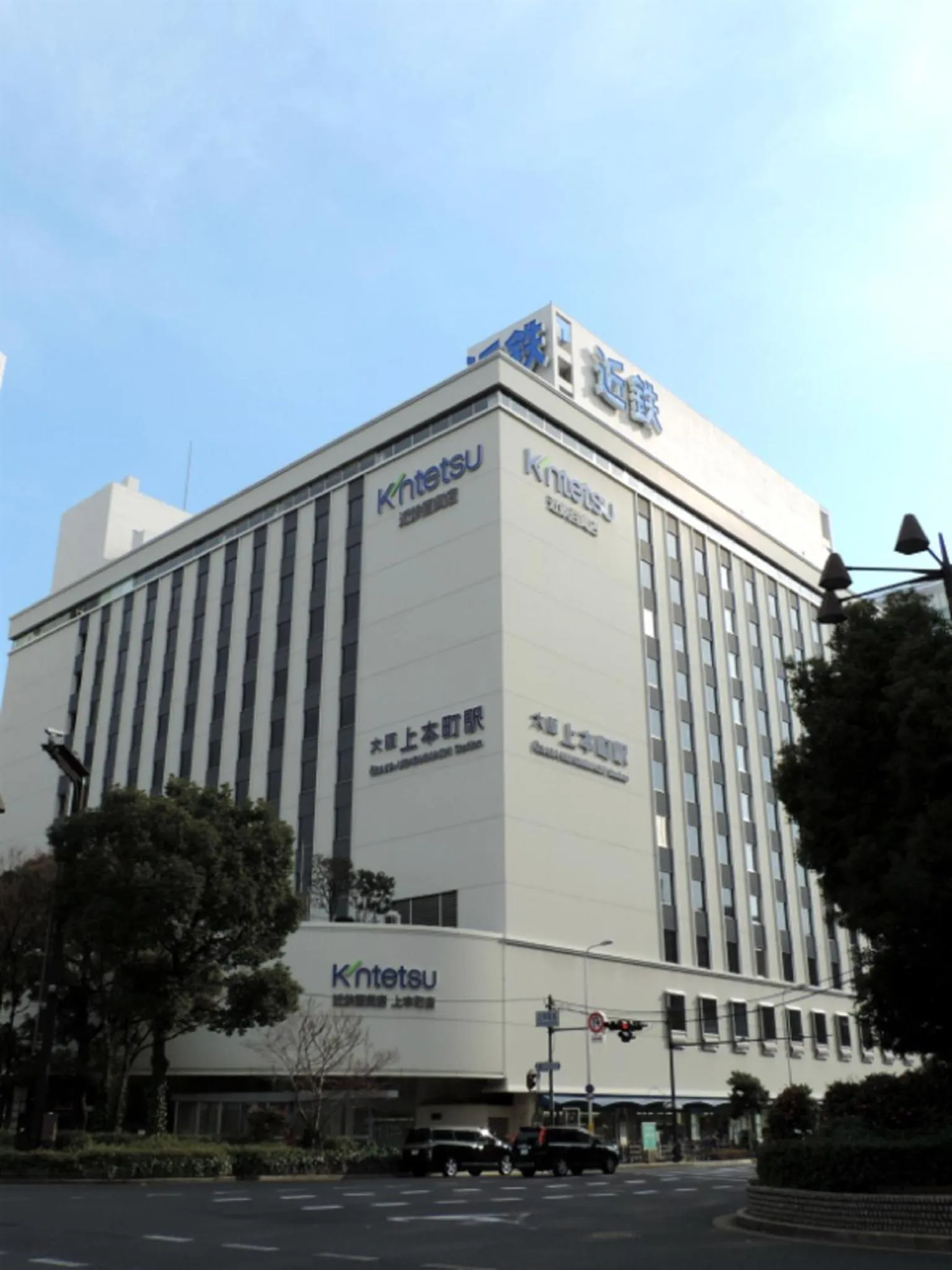 Neighbourhood in Hotel Awina Osaka