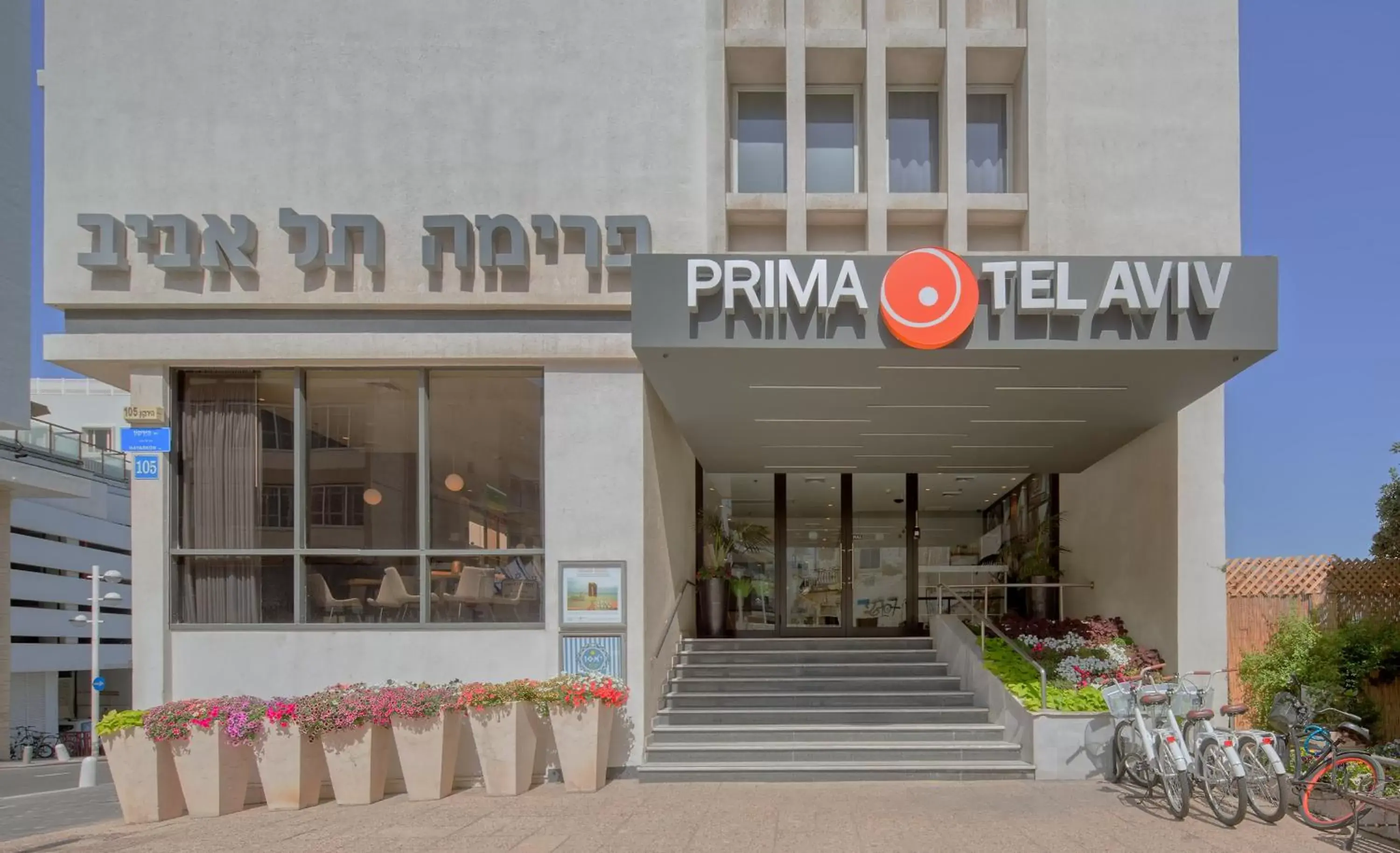 Facade/entrance in Prima Tel Aviv Hotel