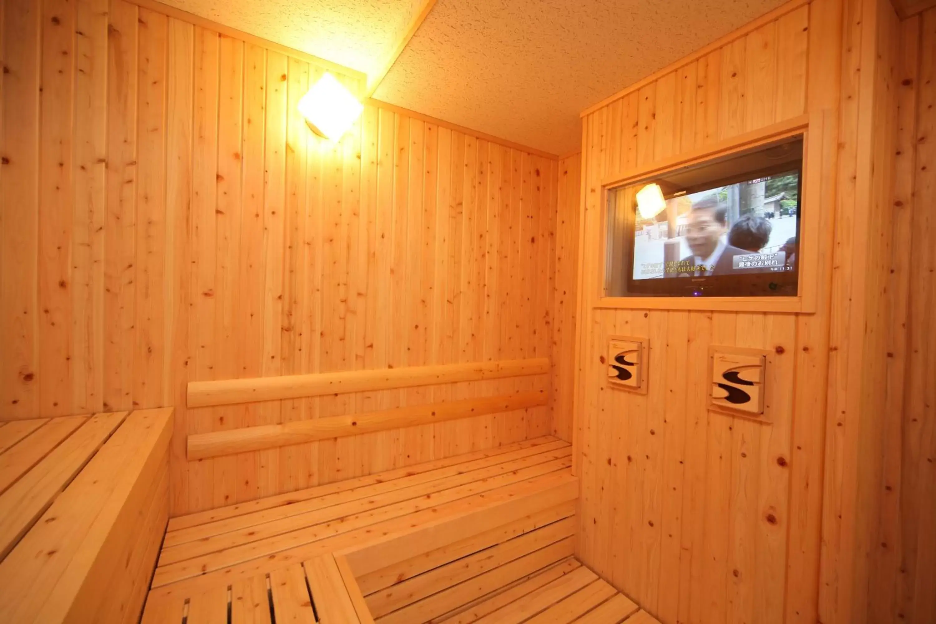 Sauna in Dormy Inn Sapporo Annex