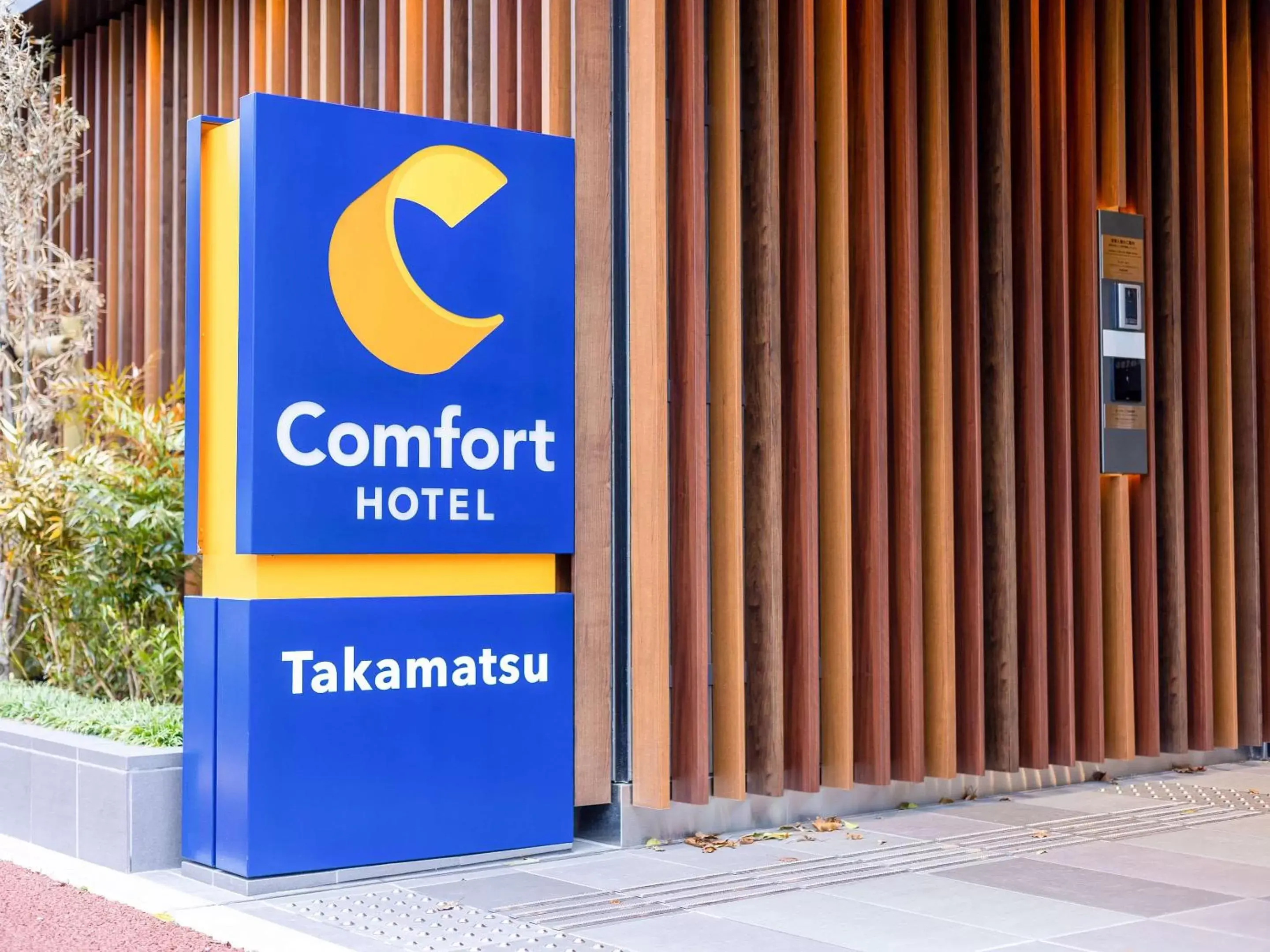 Property building in Comfort Hotel Takamatsu