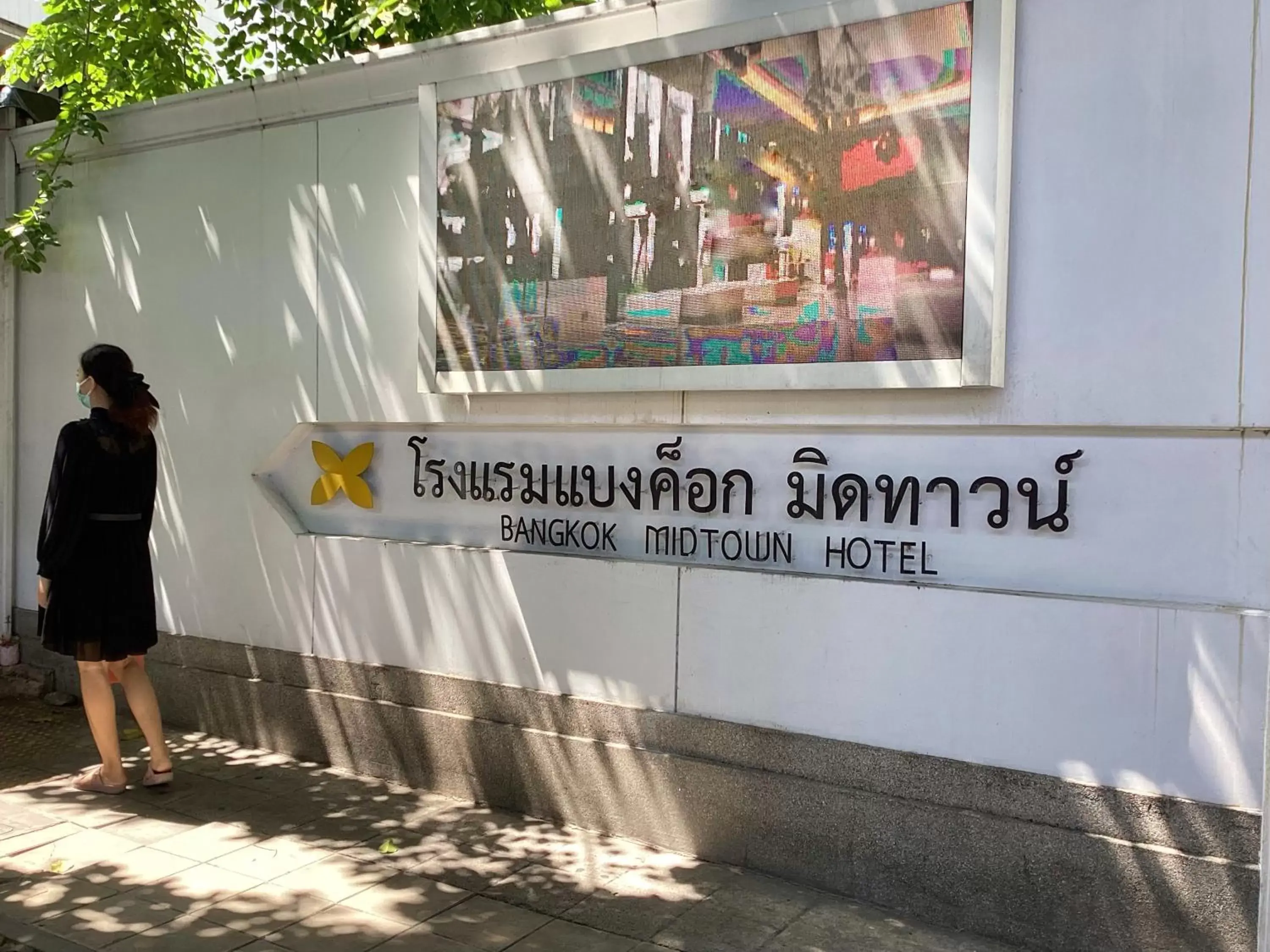 Property building in Bangkok Midtown Hotel