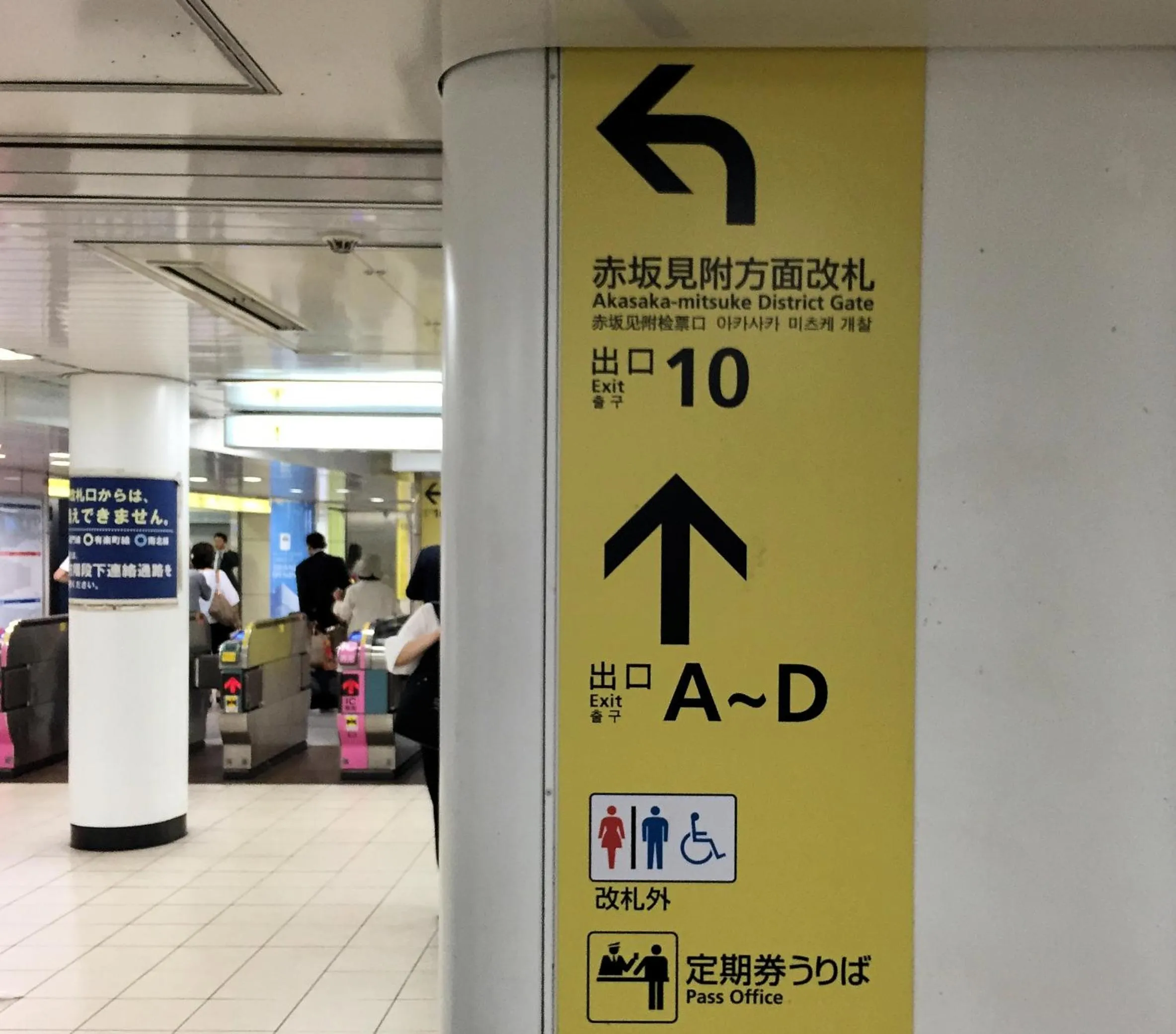 Off site in Akasaka-no Sato (Female Only)