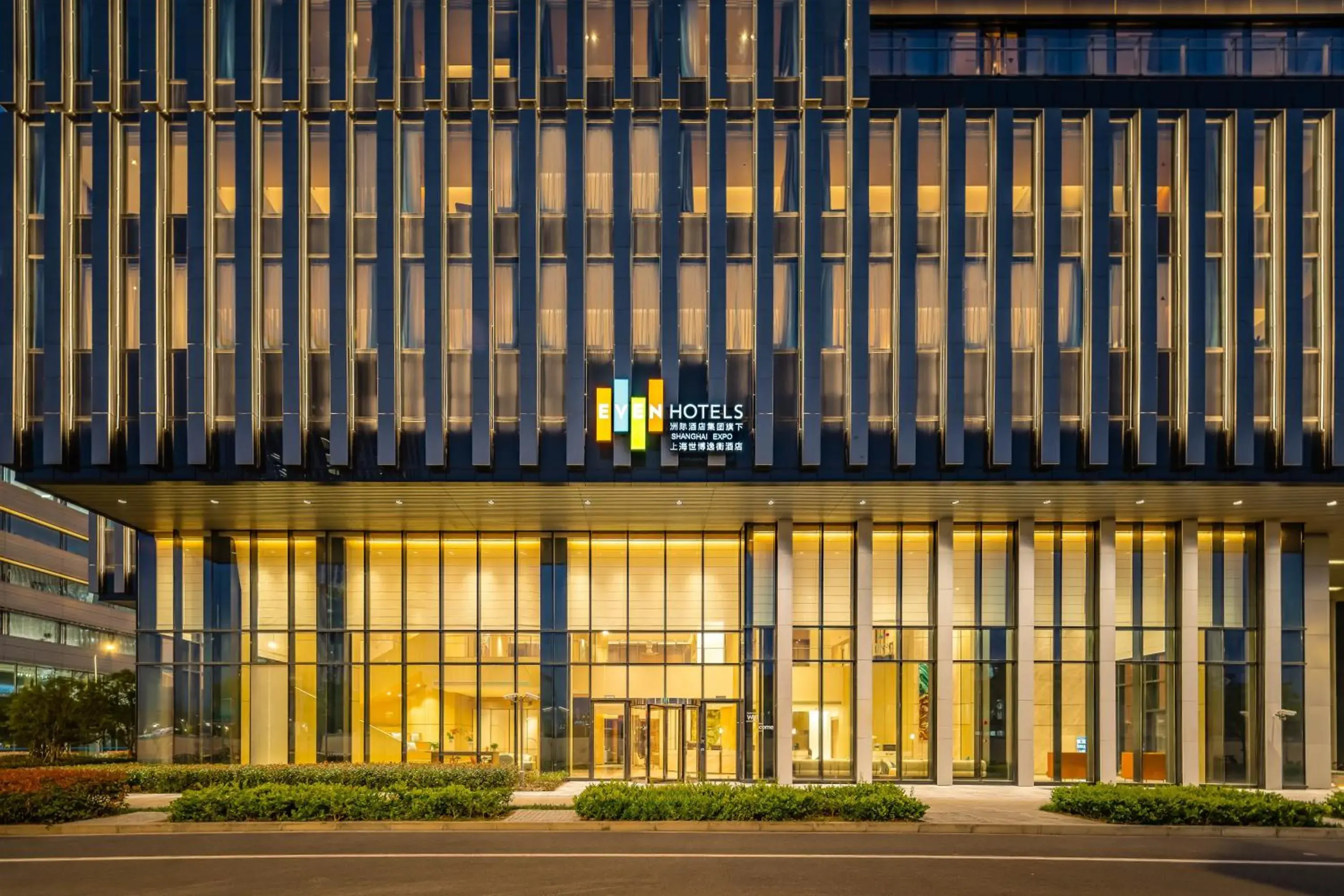 Property building in EVEN Hotels Shanghai Expo by IHG Property building in EVEN Hotels Shanghai Expo by IHG