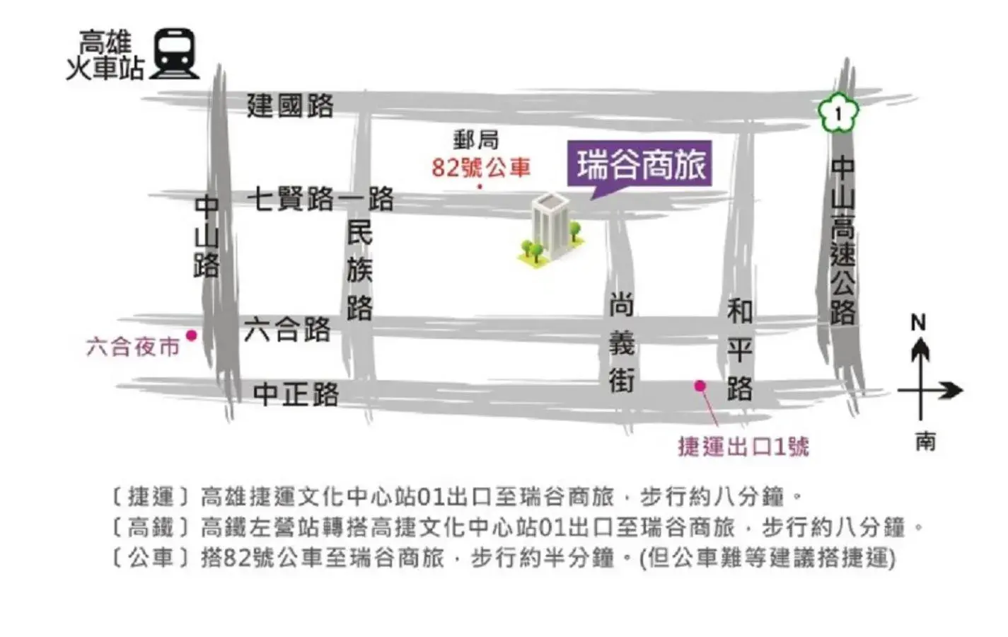 Street view, Floor Plan in Rui Gu Hotel
