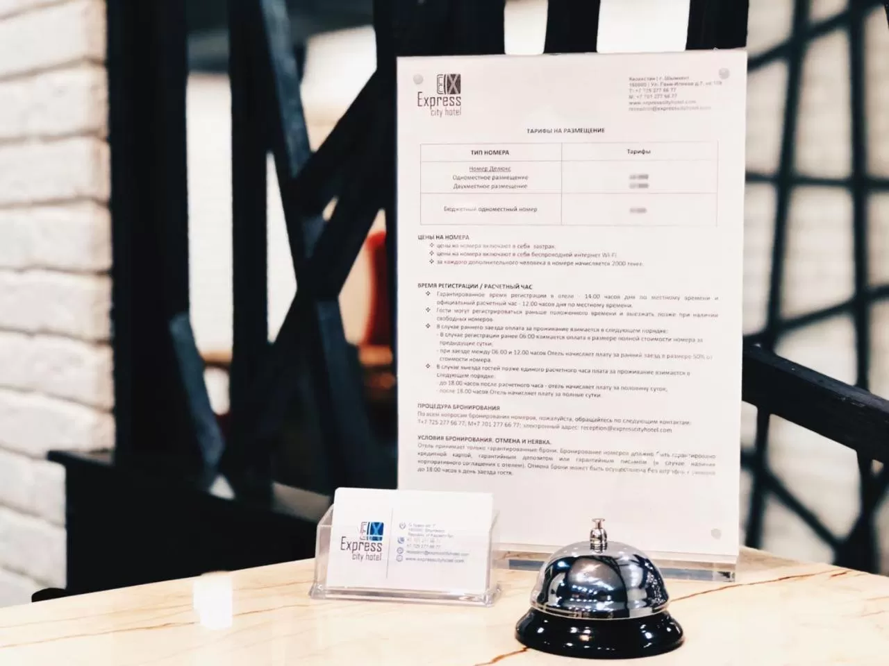 Logo/Certificate/Sign in Express City Hotel