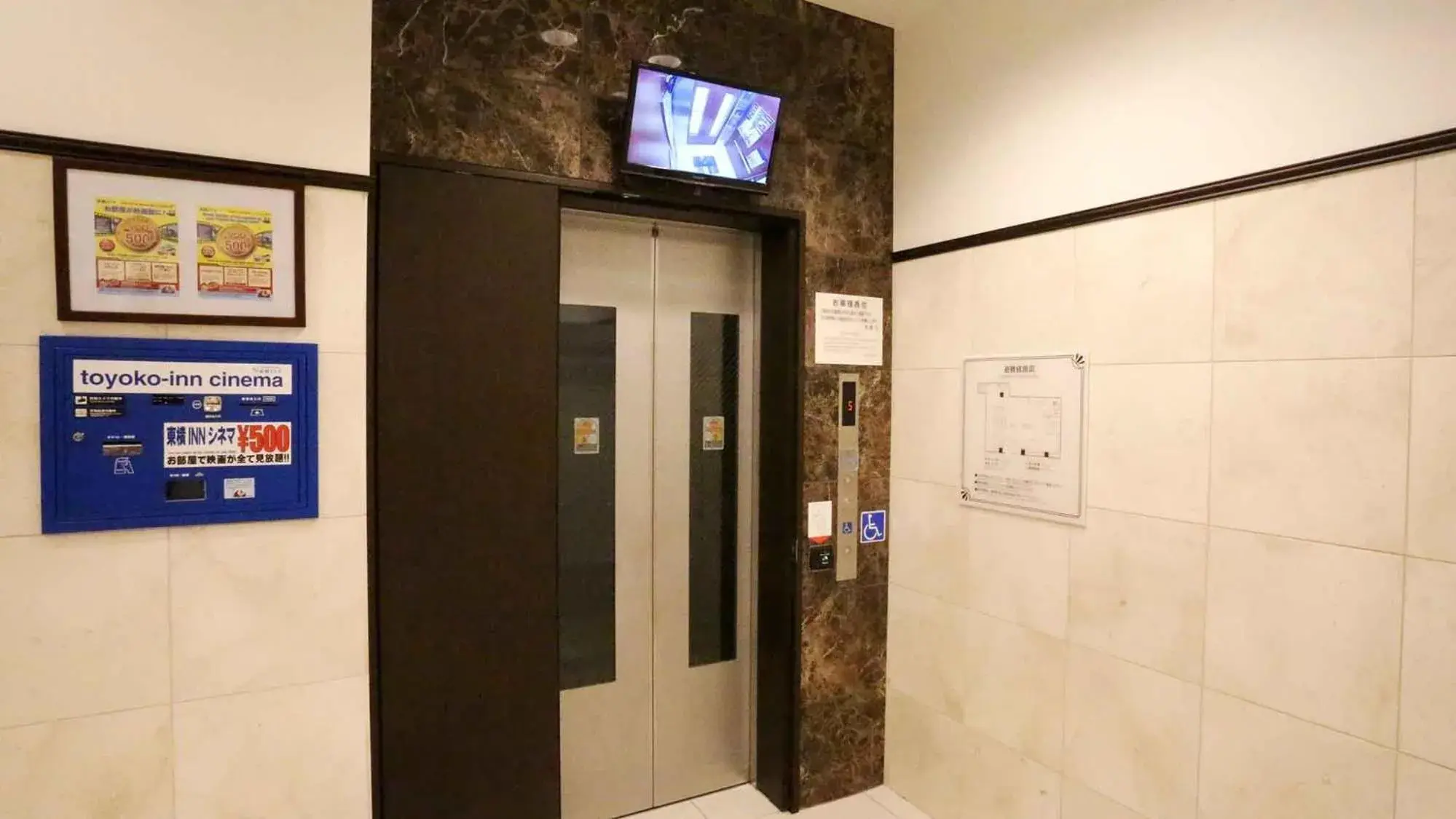 elevator in Toyoko Inn Osaka Tsutenkaku Mae