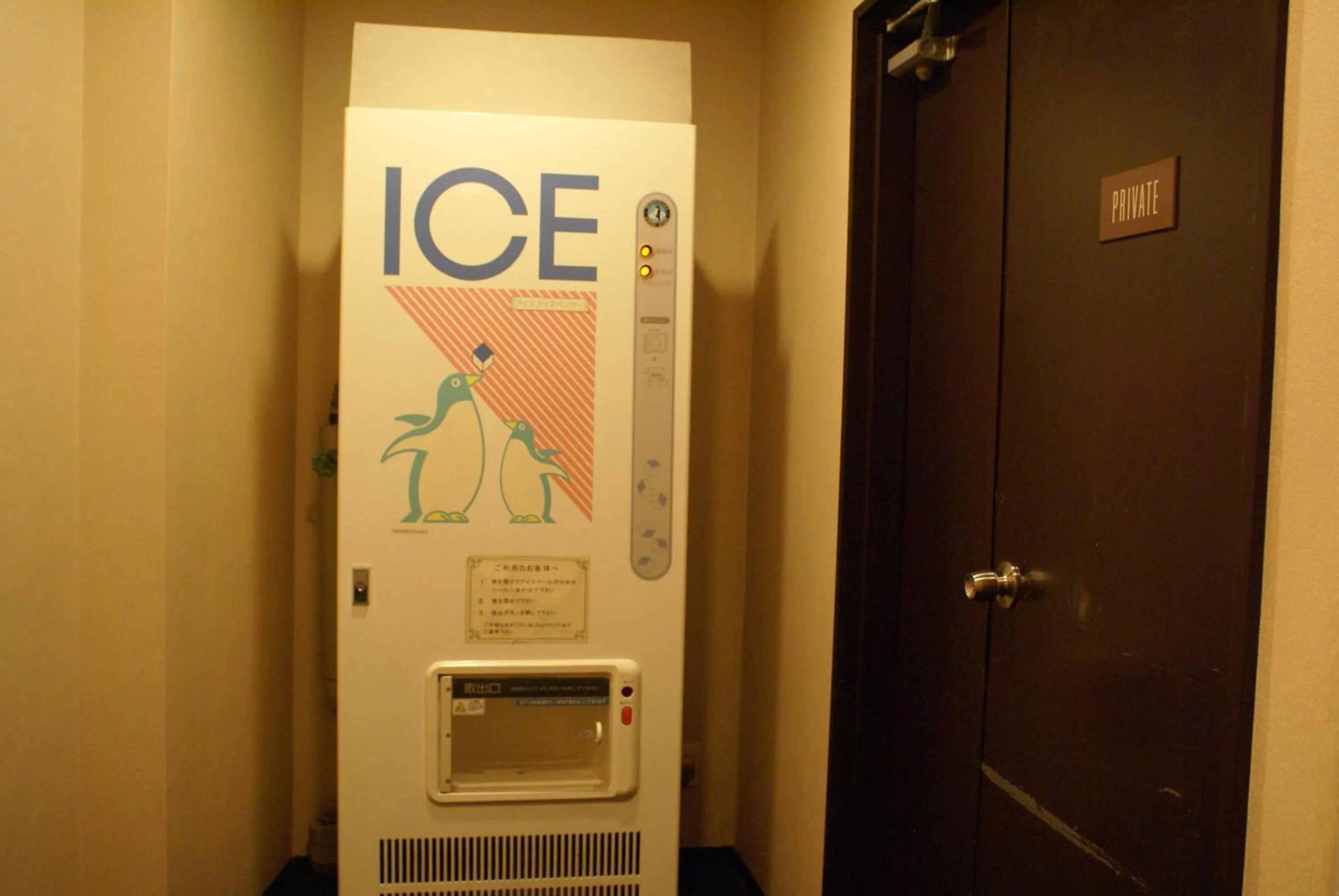 Other in Ginza Grand Hotel