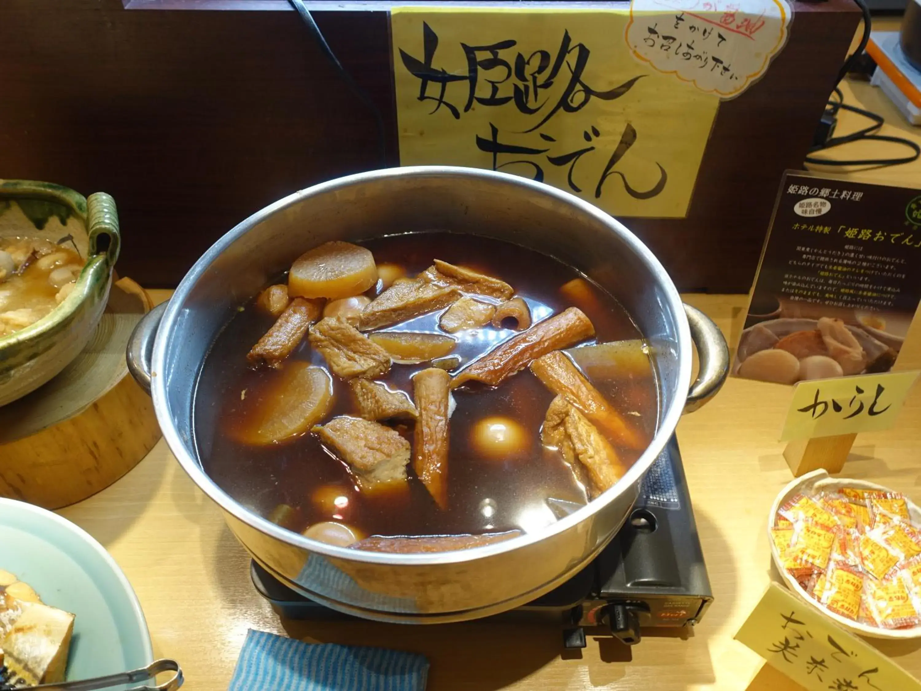 Food in Hotel Crown Hills Himeji