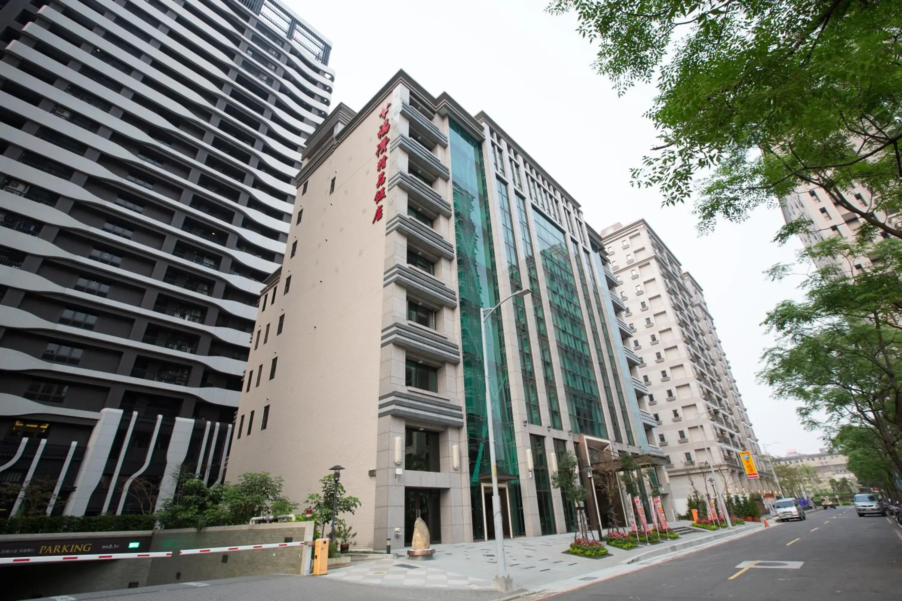 Property Building in Happiness Inn Xinzhuang