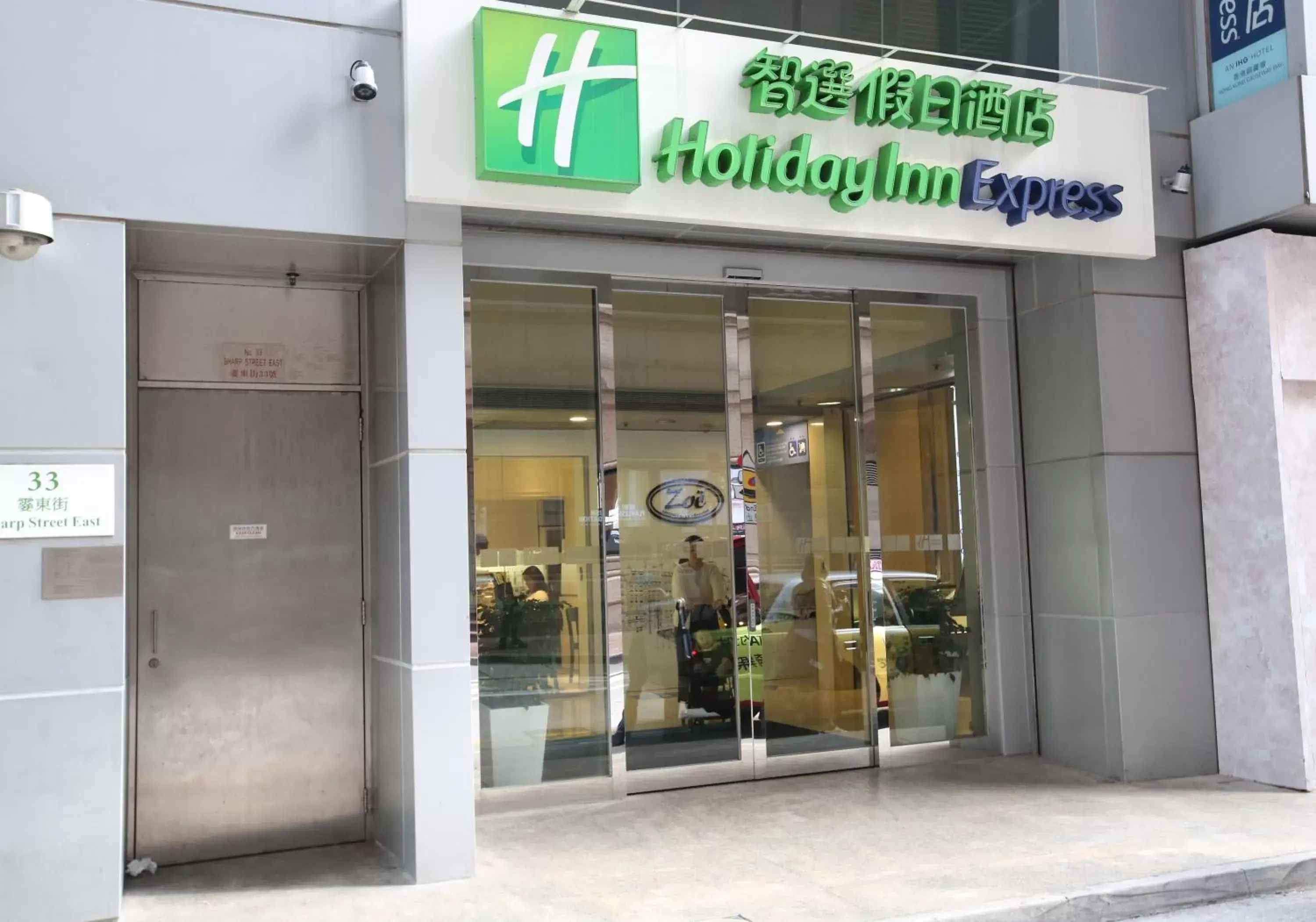 Property building in Holiday Inn Express Hong Kong Causeway Bay, an IHG Hotel