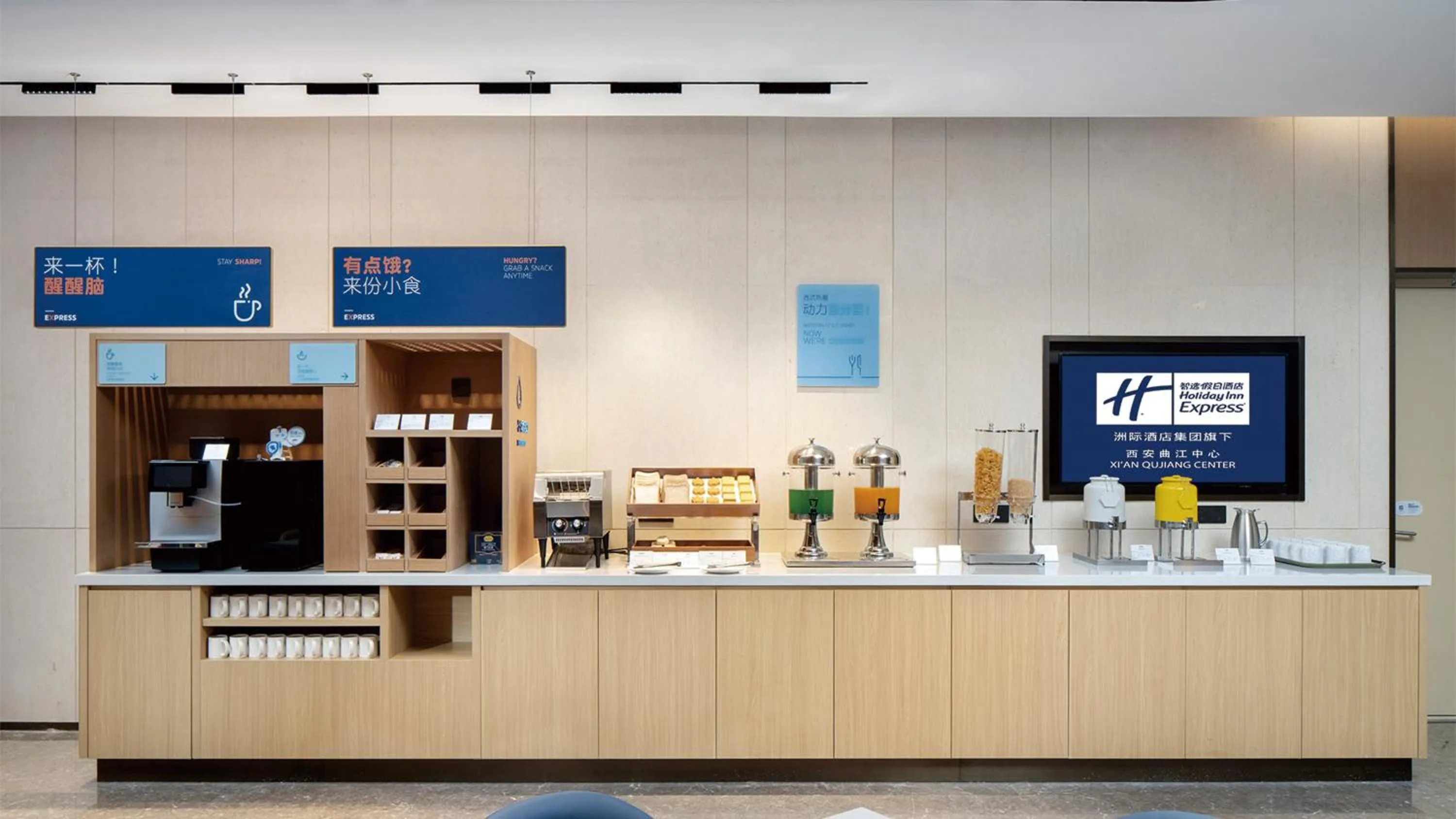 Breakfast in Holiday Inn Express Xi'an Qujiang Center by IHG