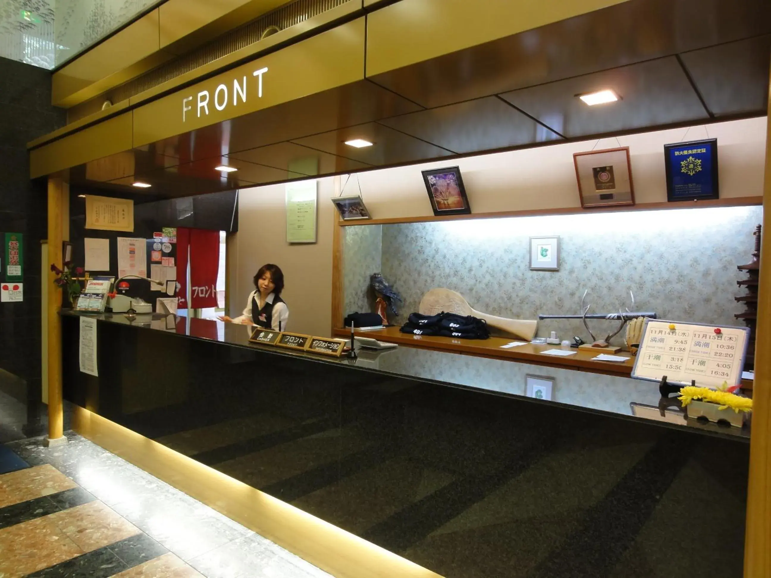 Lobby or reception, Kitchen/Kitchenette in Miyajima Hotel Makoto