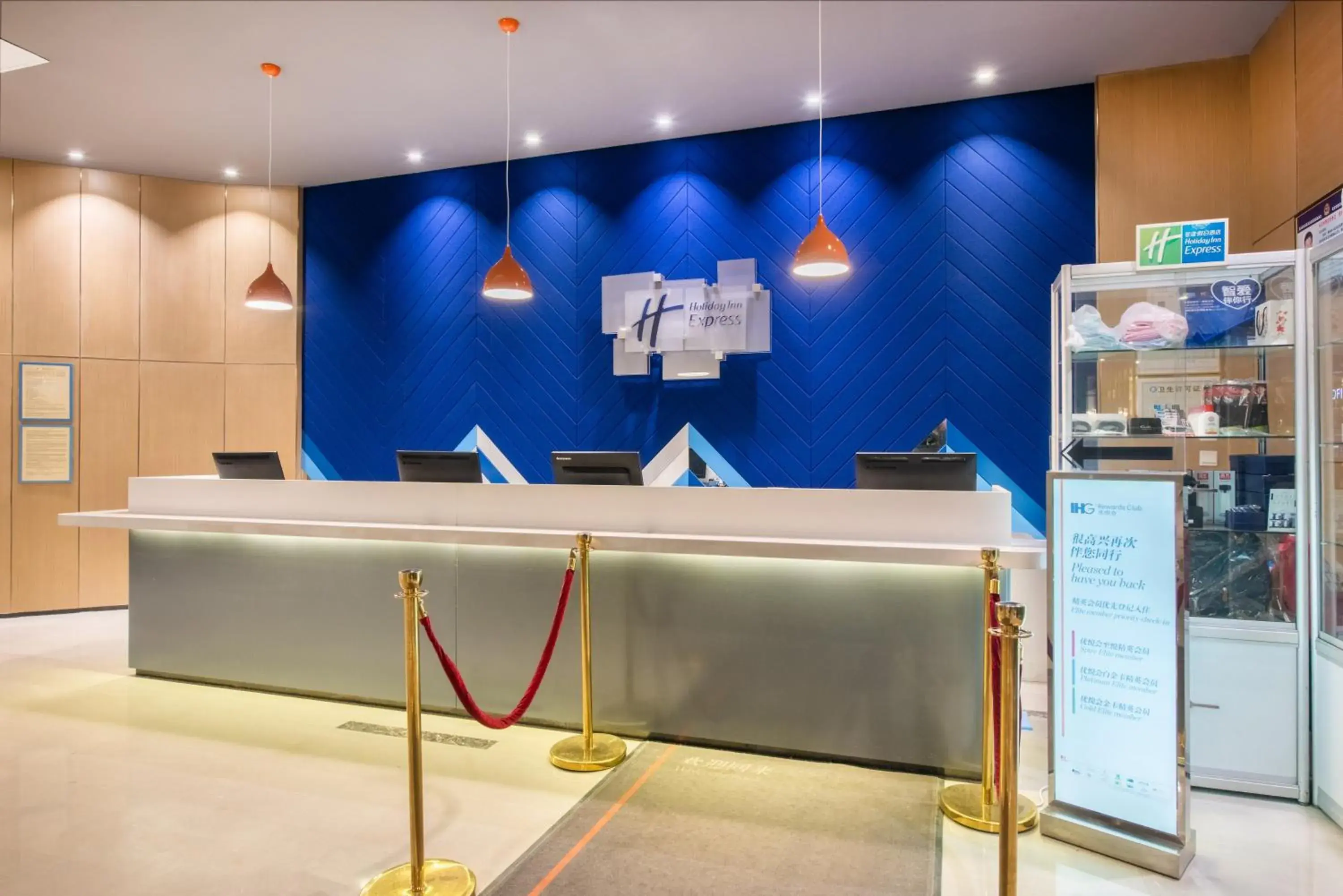 Property building, Lobby/Reception in Holiday Inn Express Hefei South, an IHG Hotel