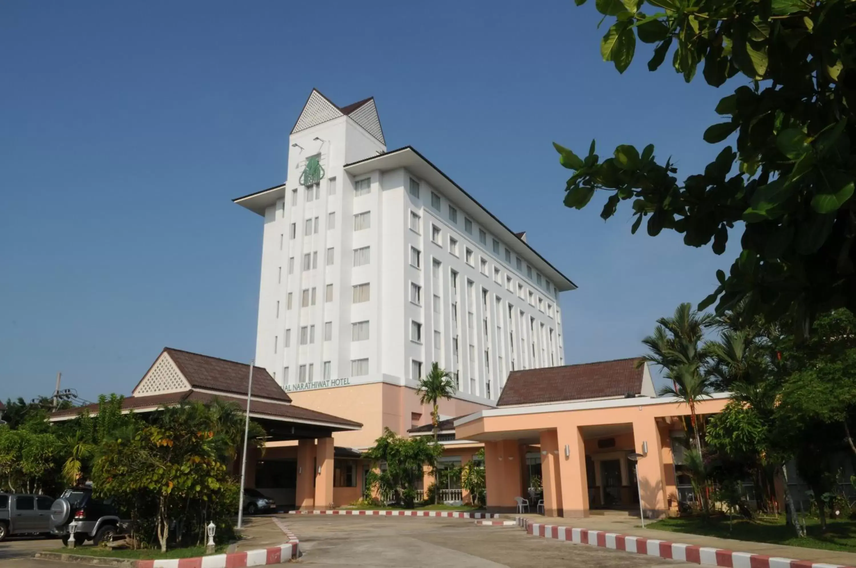 The Imperial Narathiwat Hotel The Imperial Narathiwat Hotel