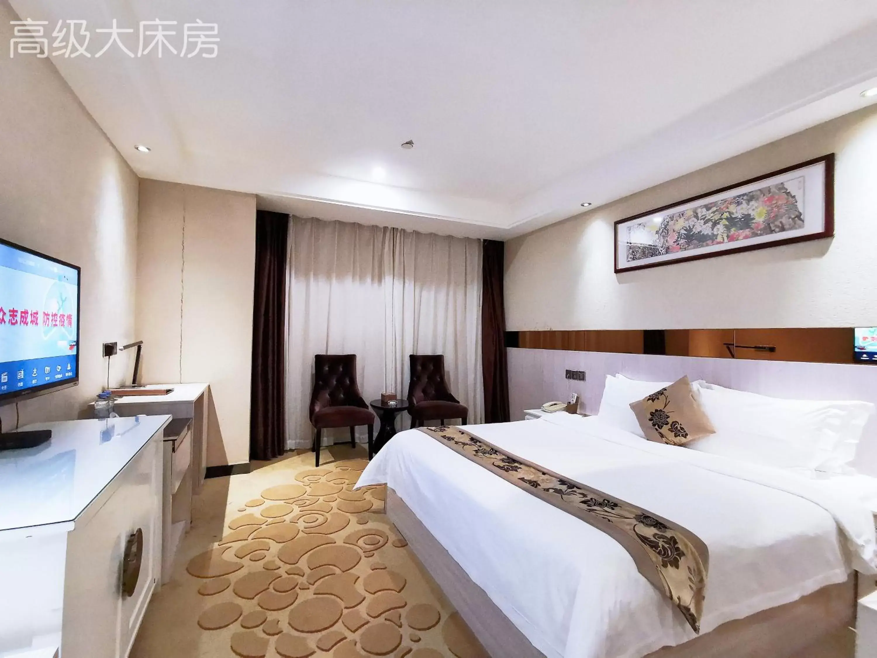 TV and multimedia, Bed in Paco Hotel Tianhe Coach Terminal Metro Satation Guangzhou-Free Shuttle Bus for Canton Fair TV and multimedia, Bed in Paco Hotel Tianhe Coach Terminal Metro Satation Guangzhou-Free Shuttle Bus for Canton Fair