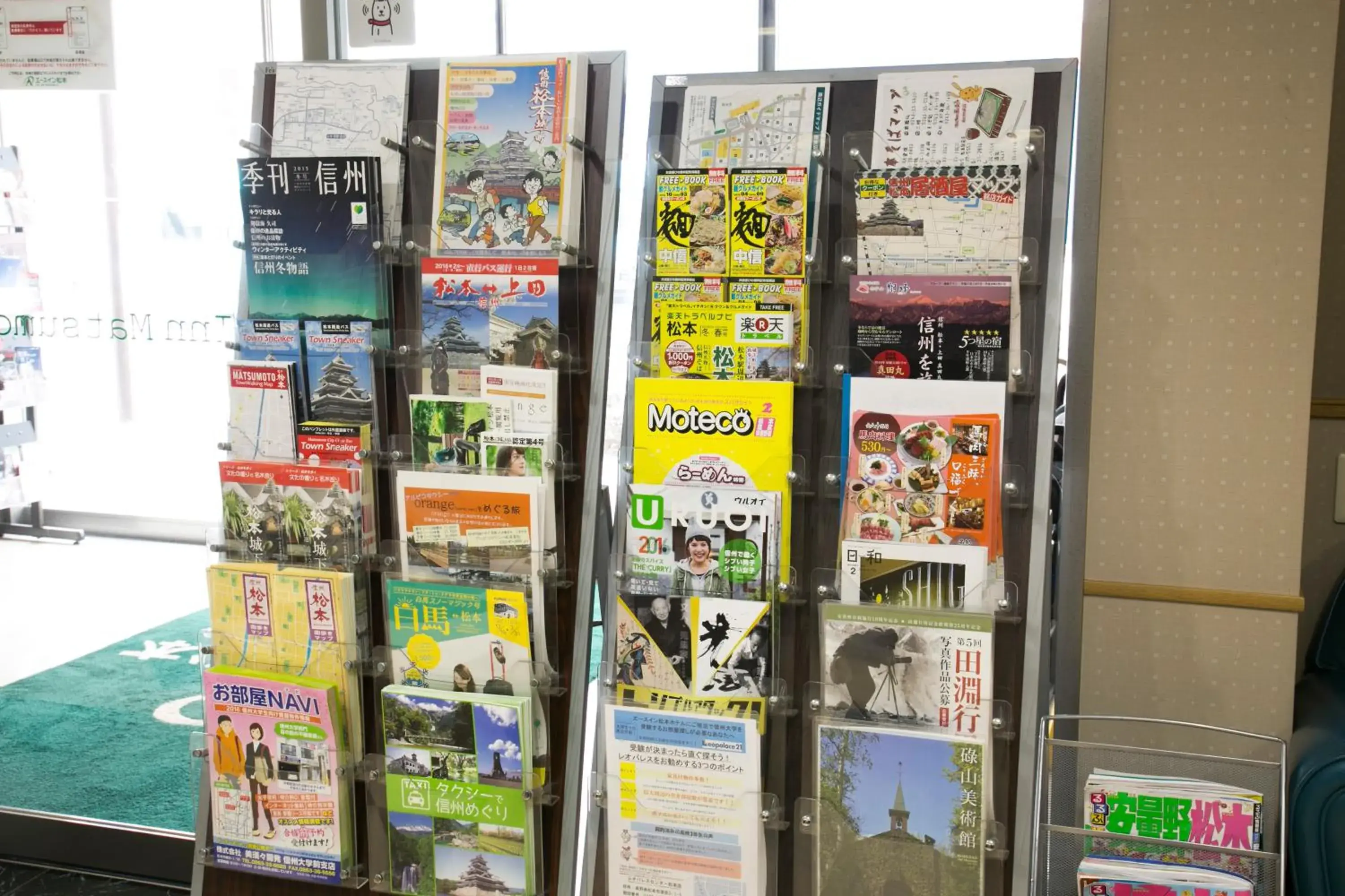Day, Supermarket/Shops in Ace Inn Matsumoto