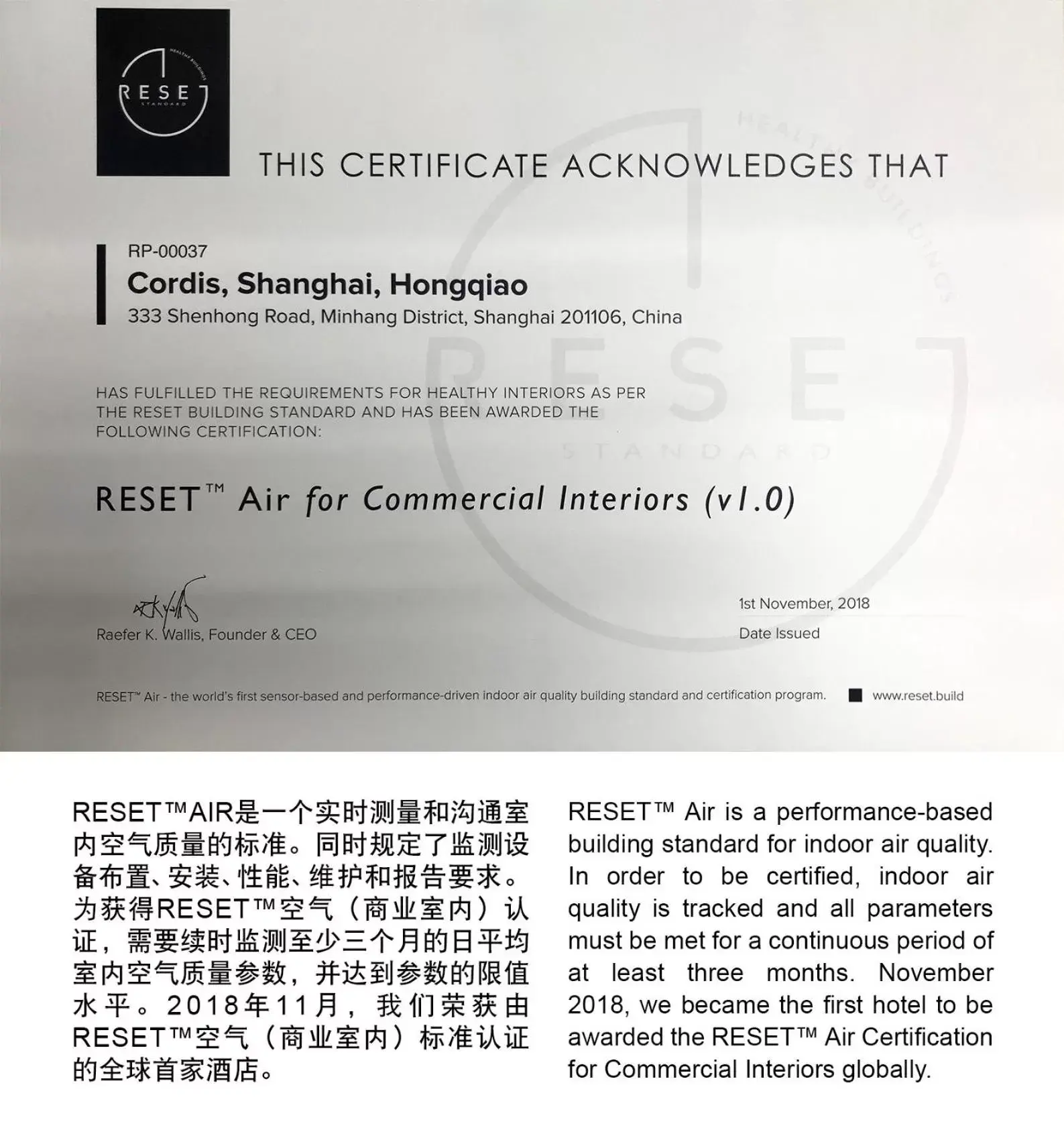 Certificate/Award in Cordis Shanghai Hongqiao (Langham Hospitality Group)