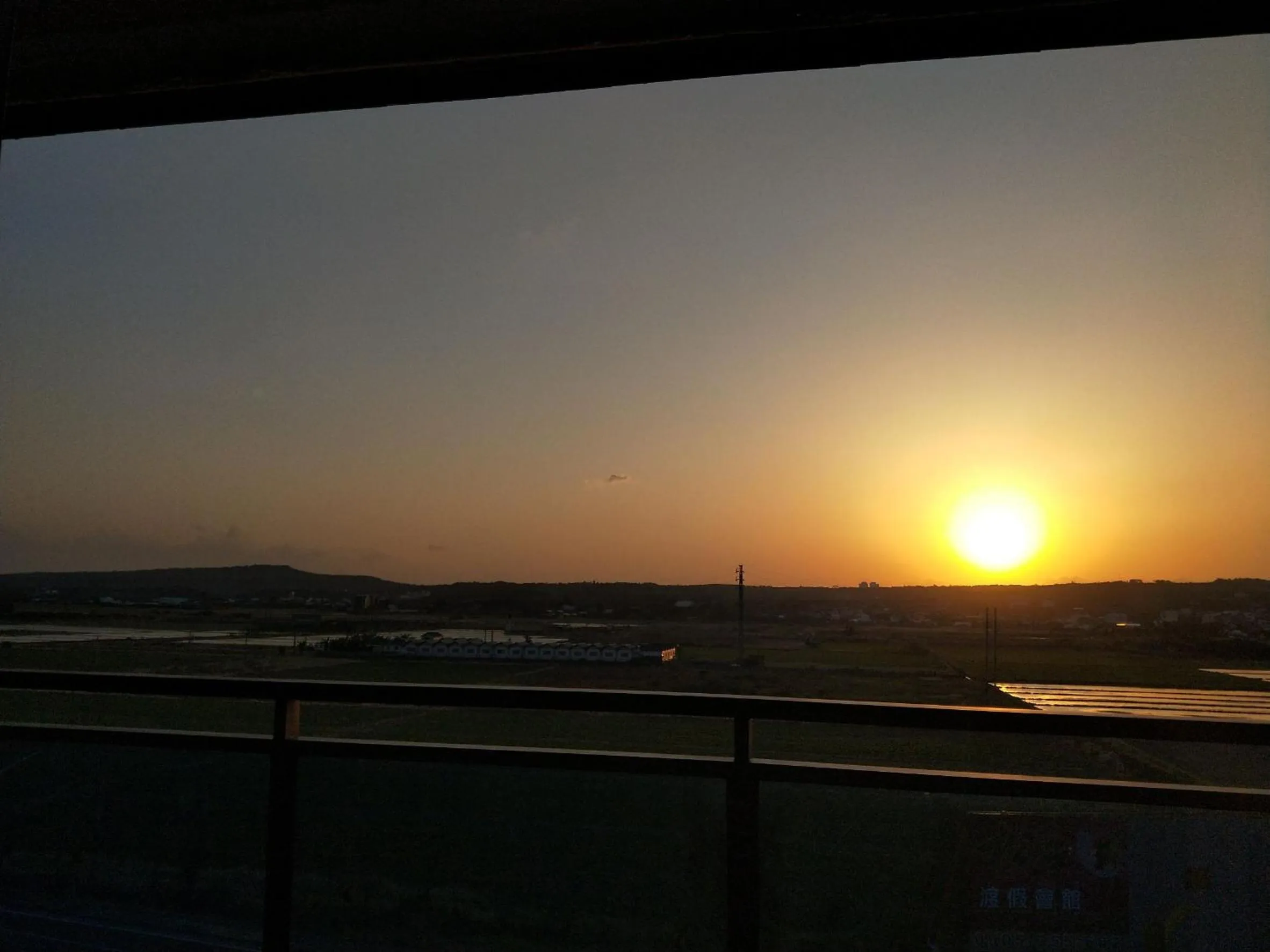 Mountain view in 墾丁秋莊會館 附限量停車位 不保證有位置 無法事先預留 背包房無車位 預訂後記得加Line聯繫