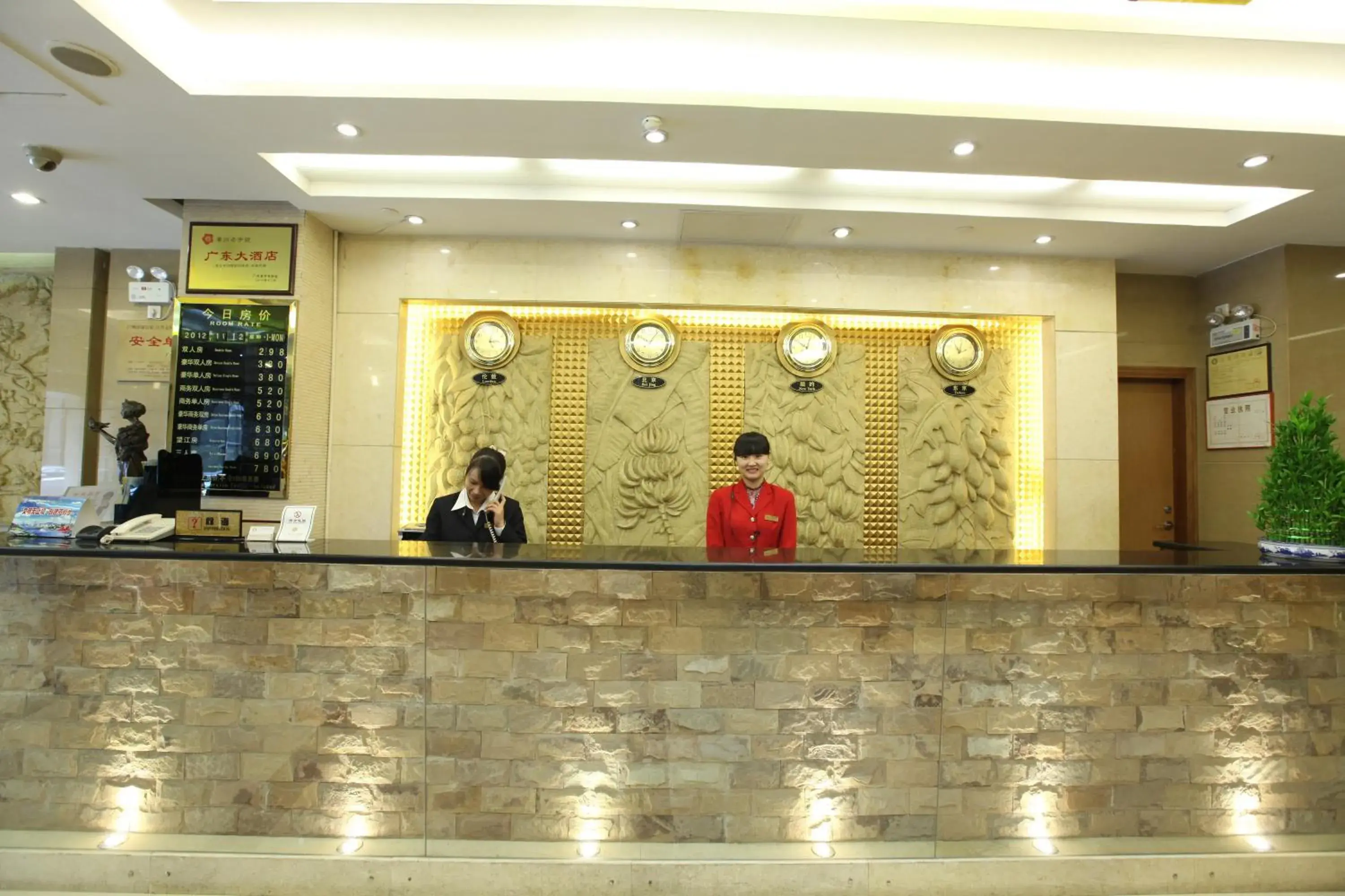 Lobby or reception, Lobby/Reception in Guang Dong Hotel