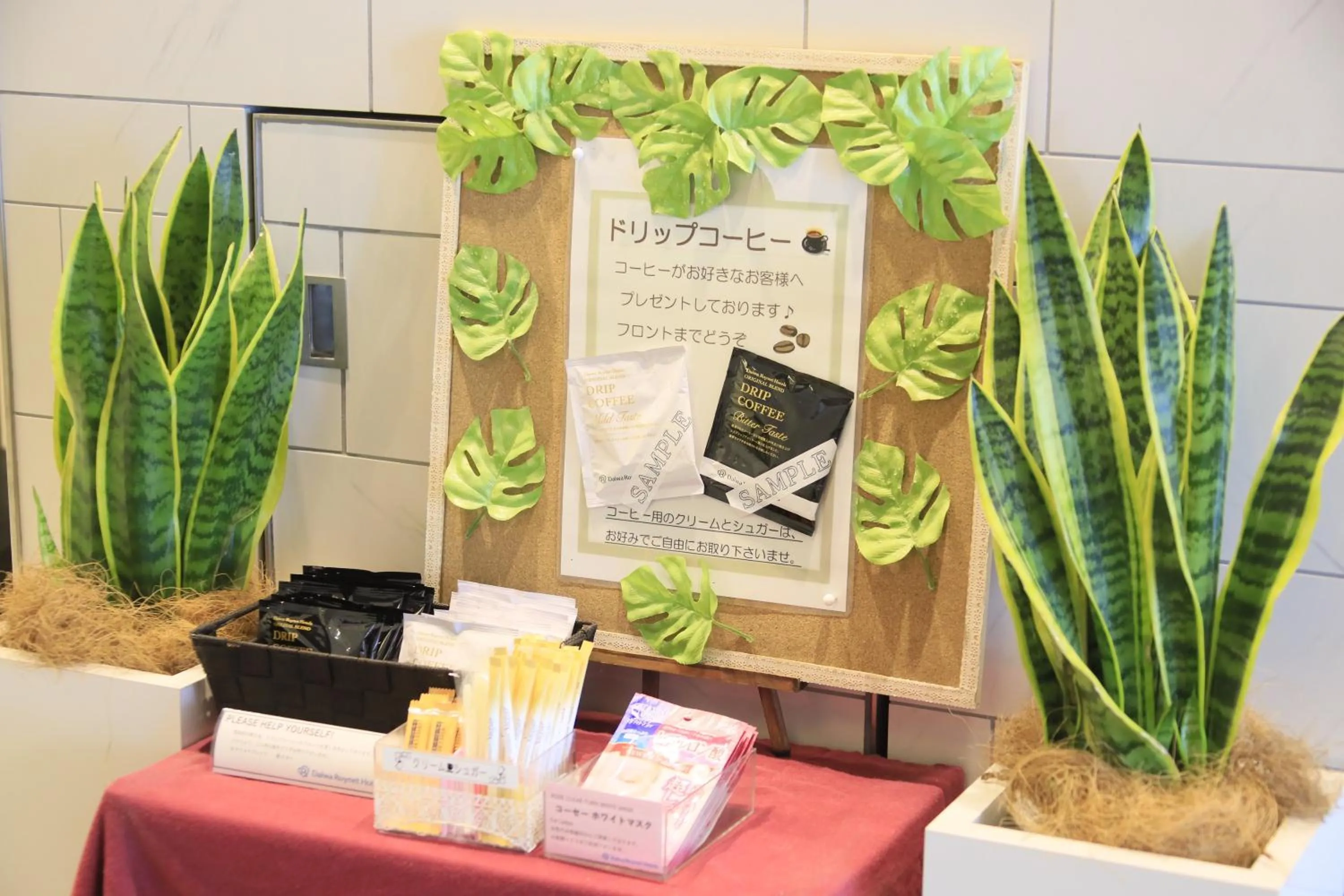 Other in Daiwa Roynet Hotel Tokyo Akabane