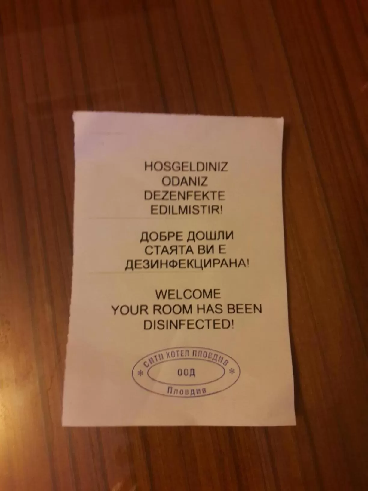 Property logo or sign in City Hotel Plovdiv