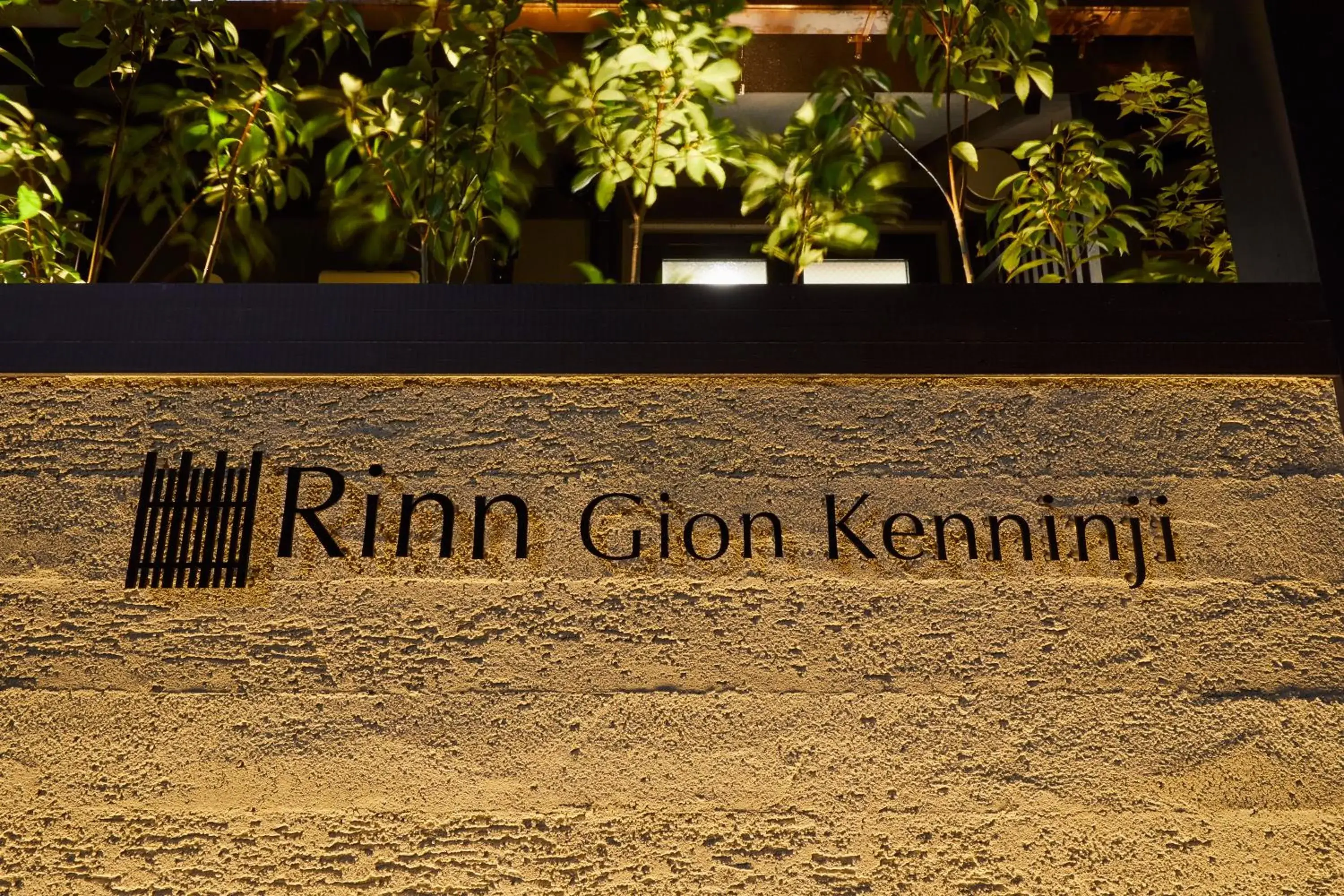 Facade/entrance, Property Logo/Sign in Rinn Gion Kenninji