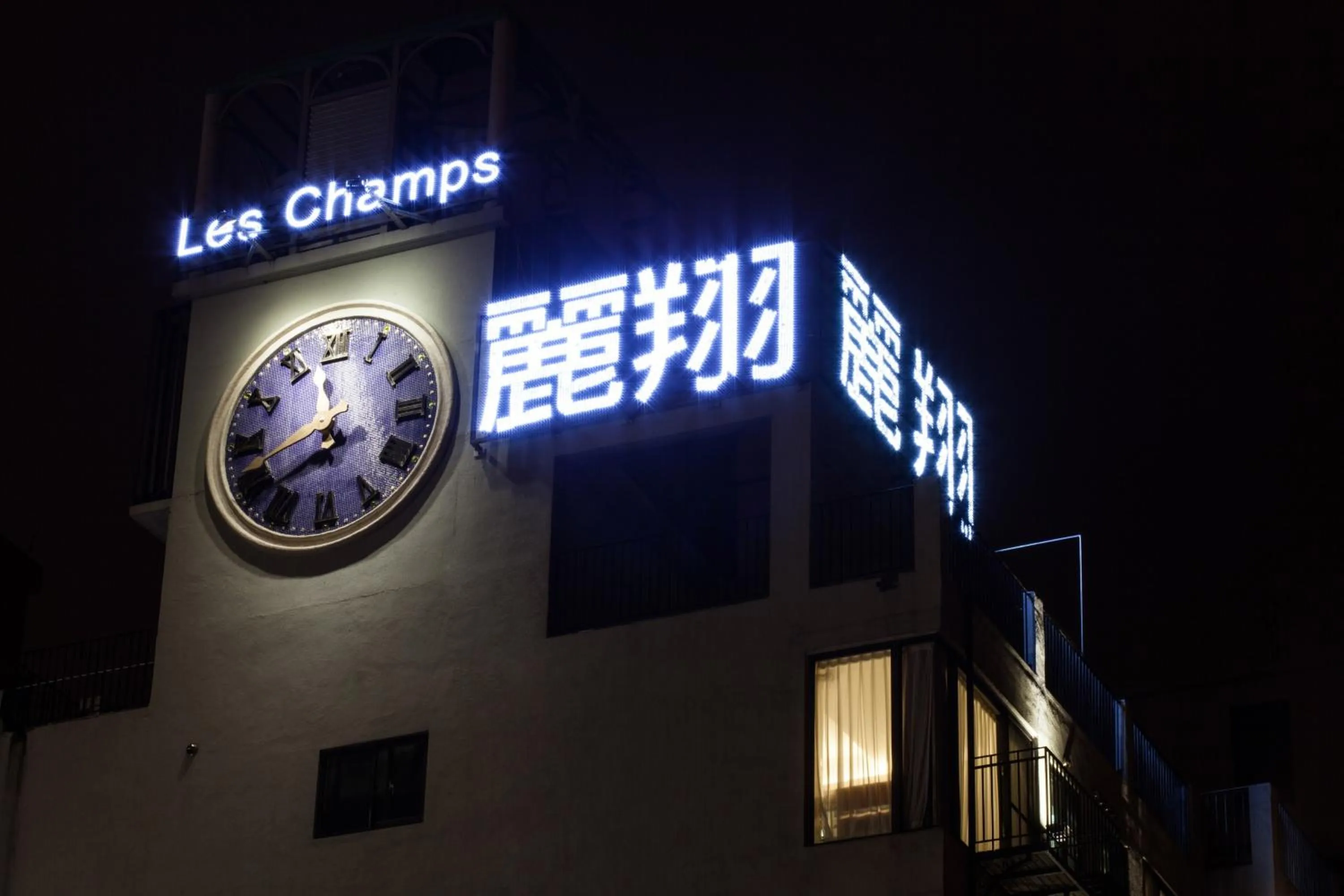 Facade/entrance in Hotel Les Champs Hualien