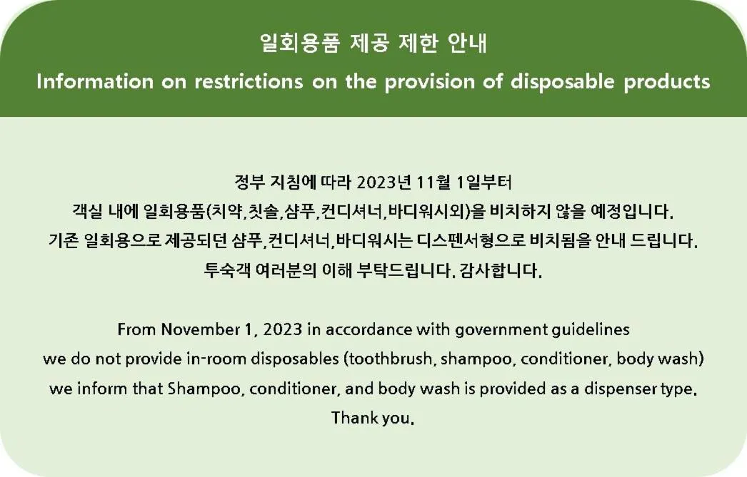 Hotel Alice and Trunk