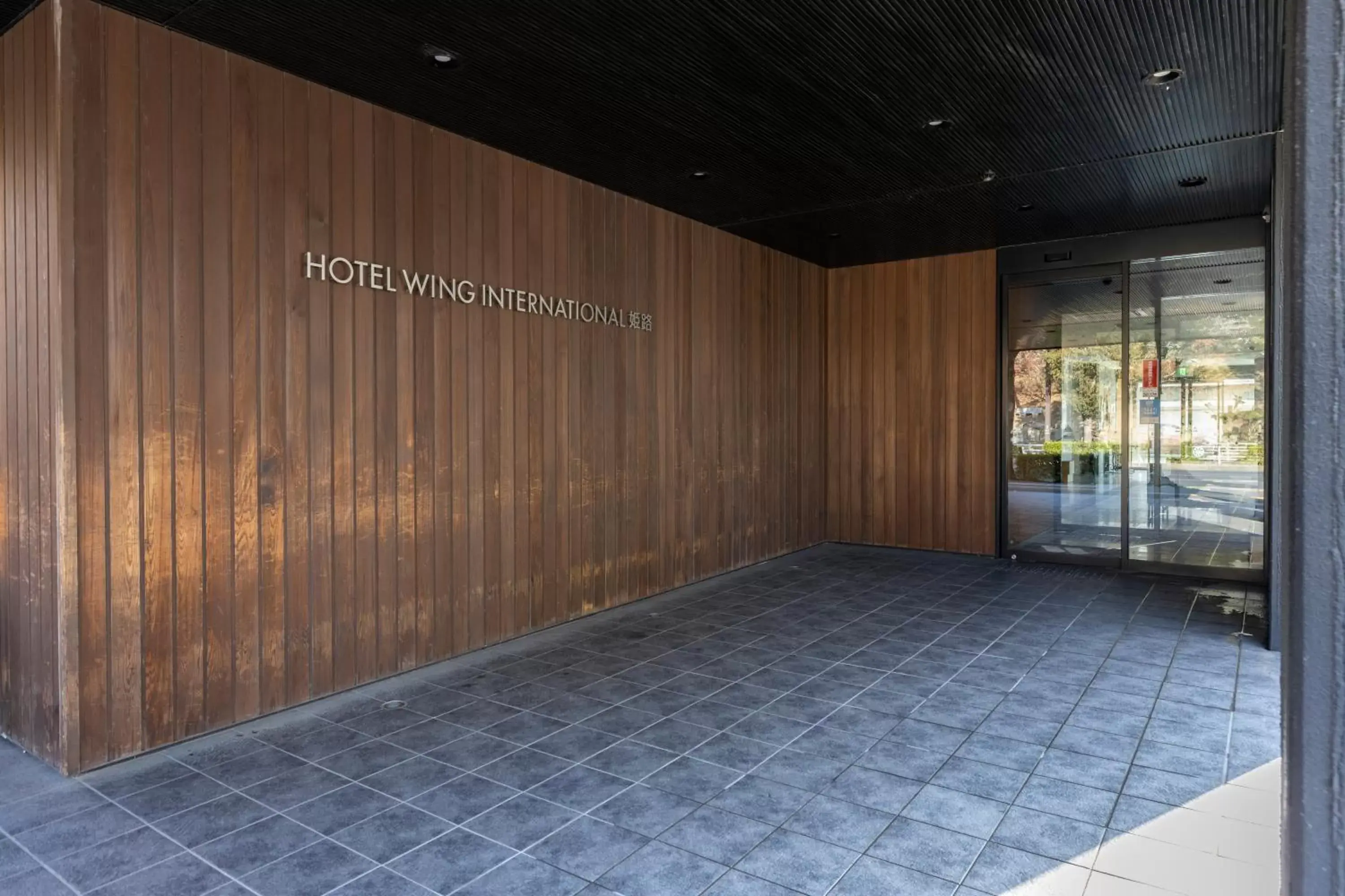 Facade/entrance in Hotel Wing International Himeji