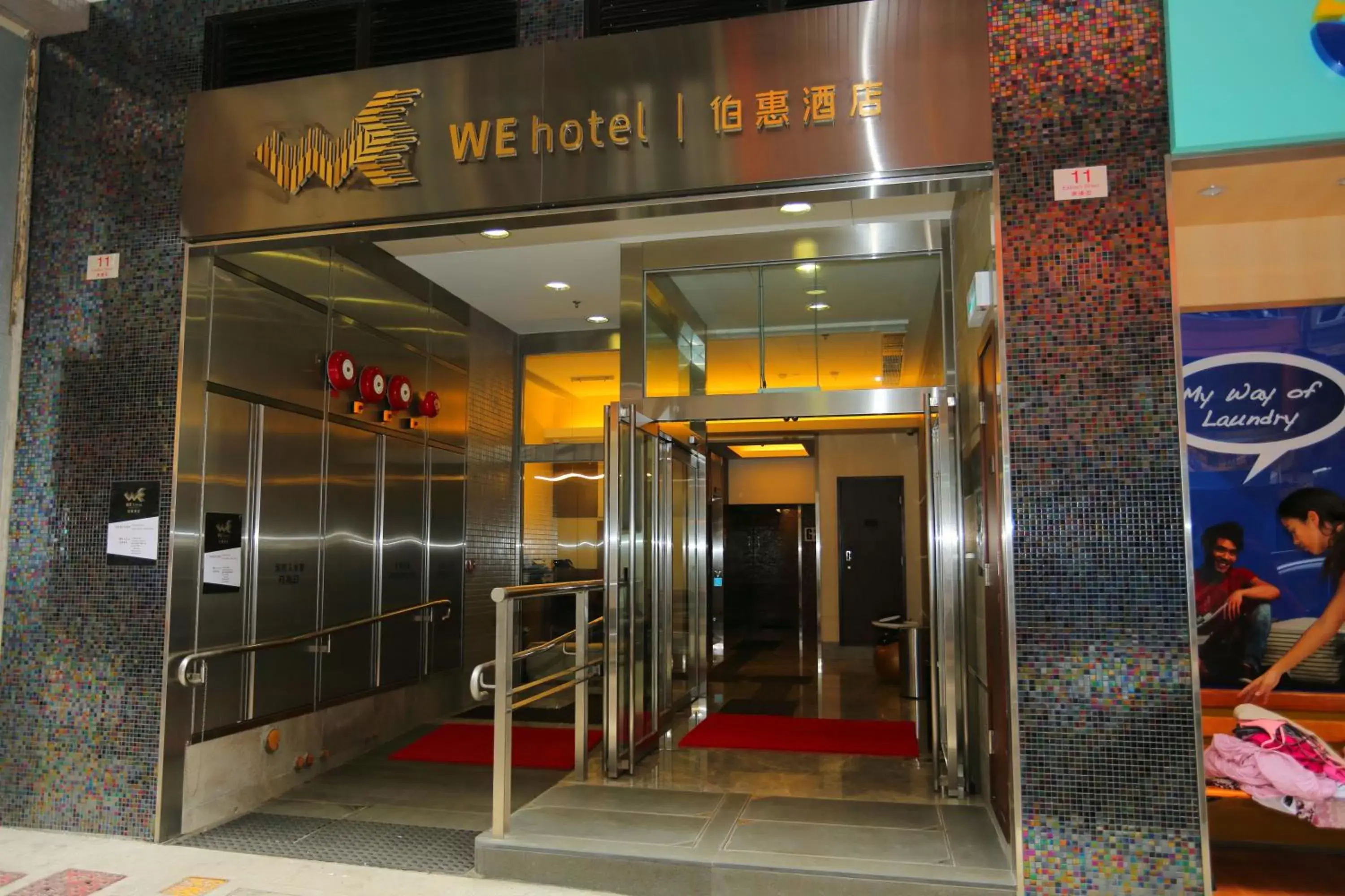 Facade/entrance in WE Hotel