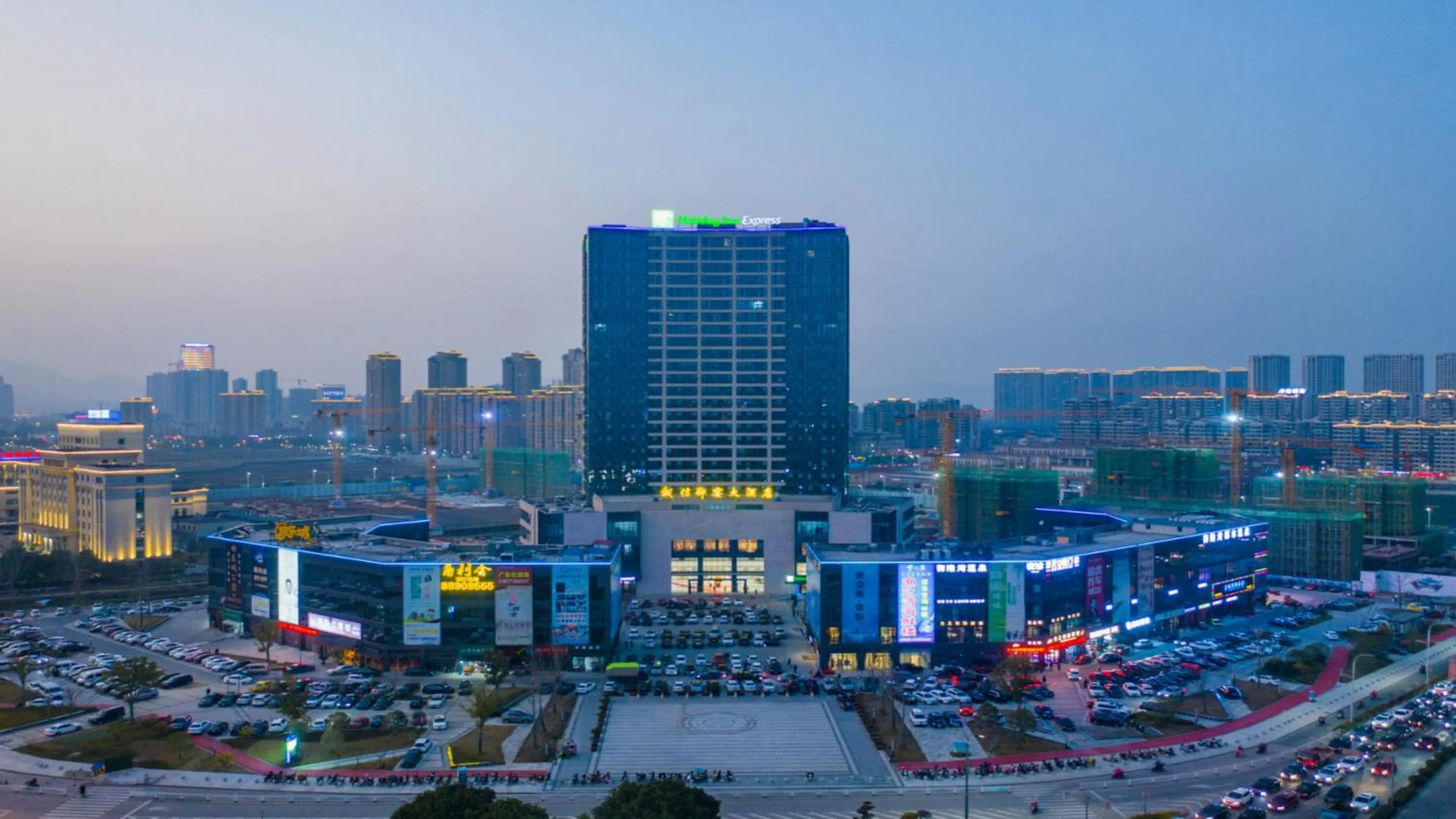 Property building in Holiday Inn Express Ningbo Fenghua by IHG
