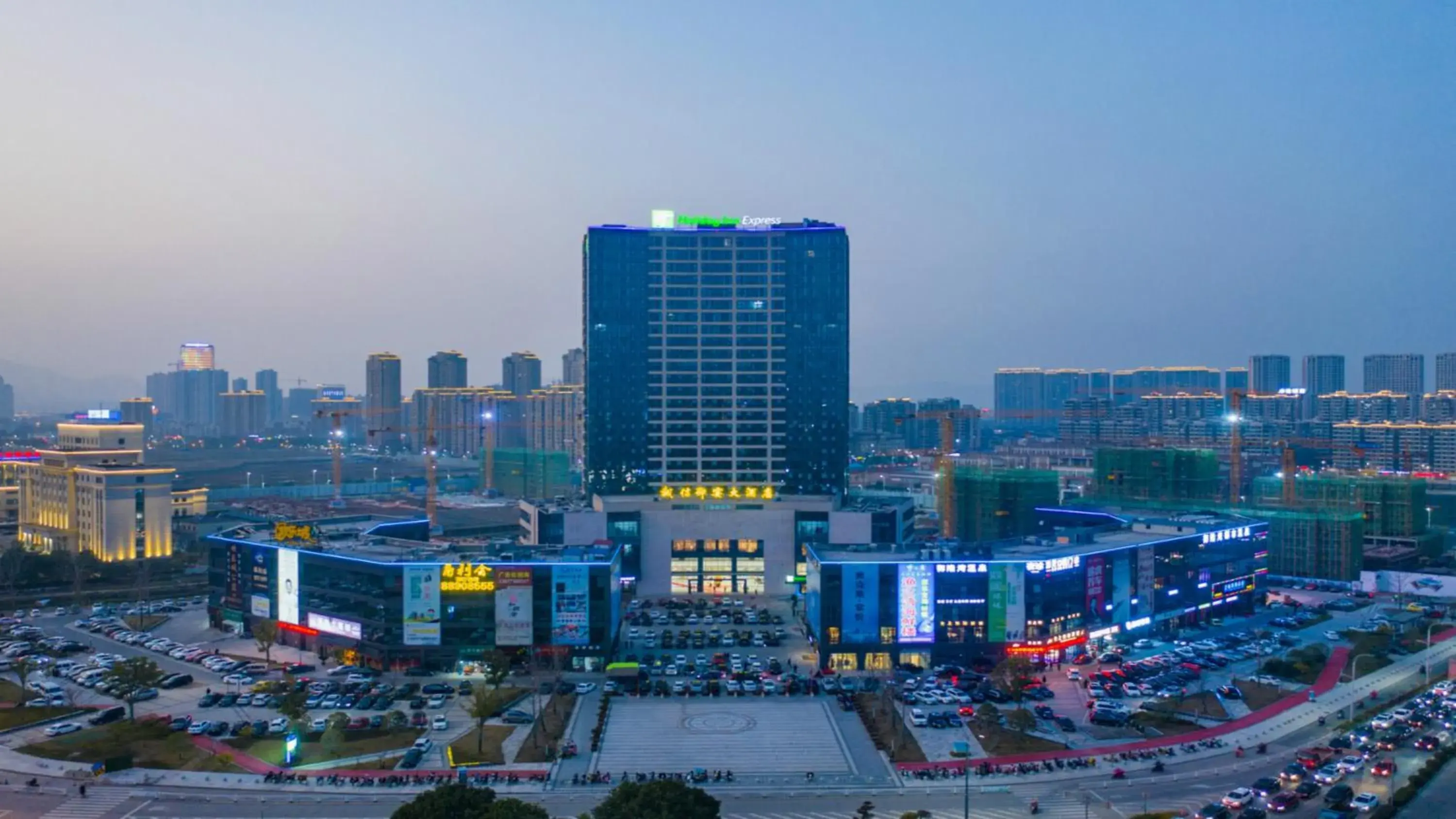 Property building in Holiday Inn Express Ningbo Fenghua, an IHG Hotel