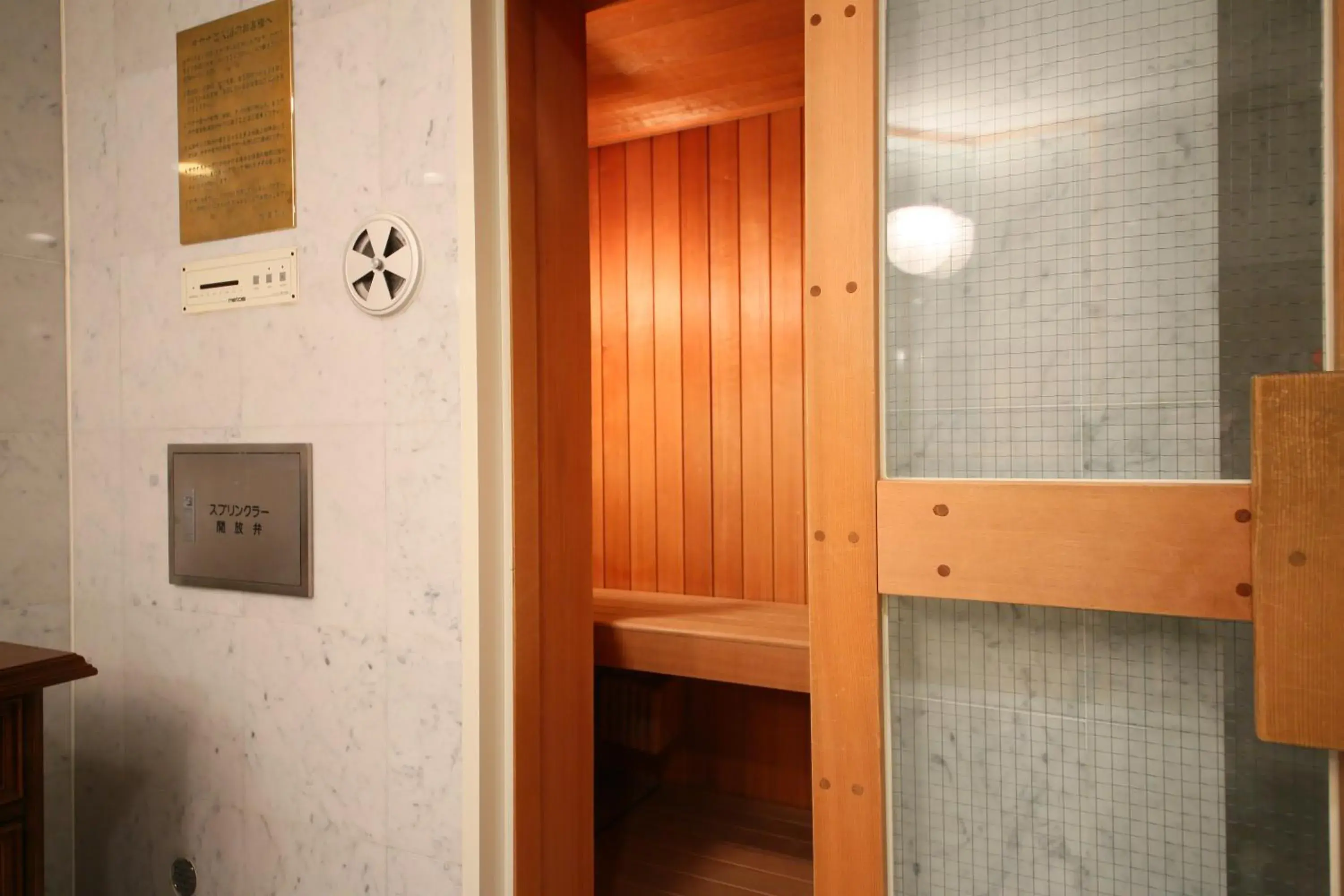 Sauna in Hotel Allamanda Aoyama Tokyo