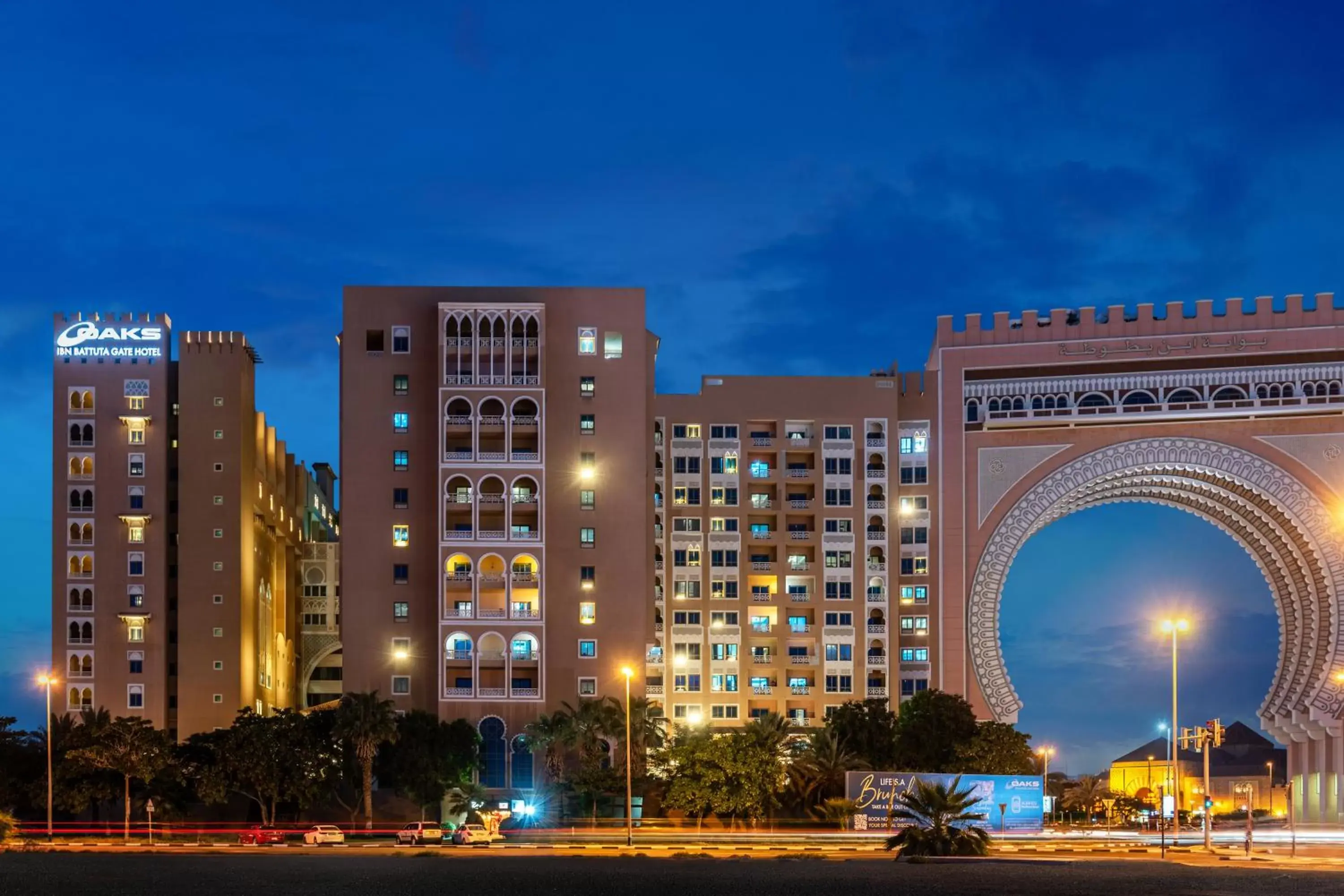 Property Building in Oaks Ibn Battuta Gate Dubai