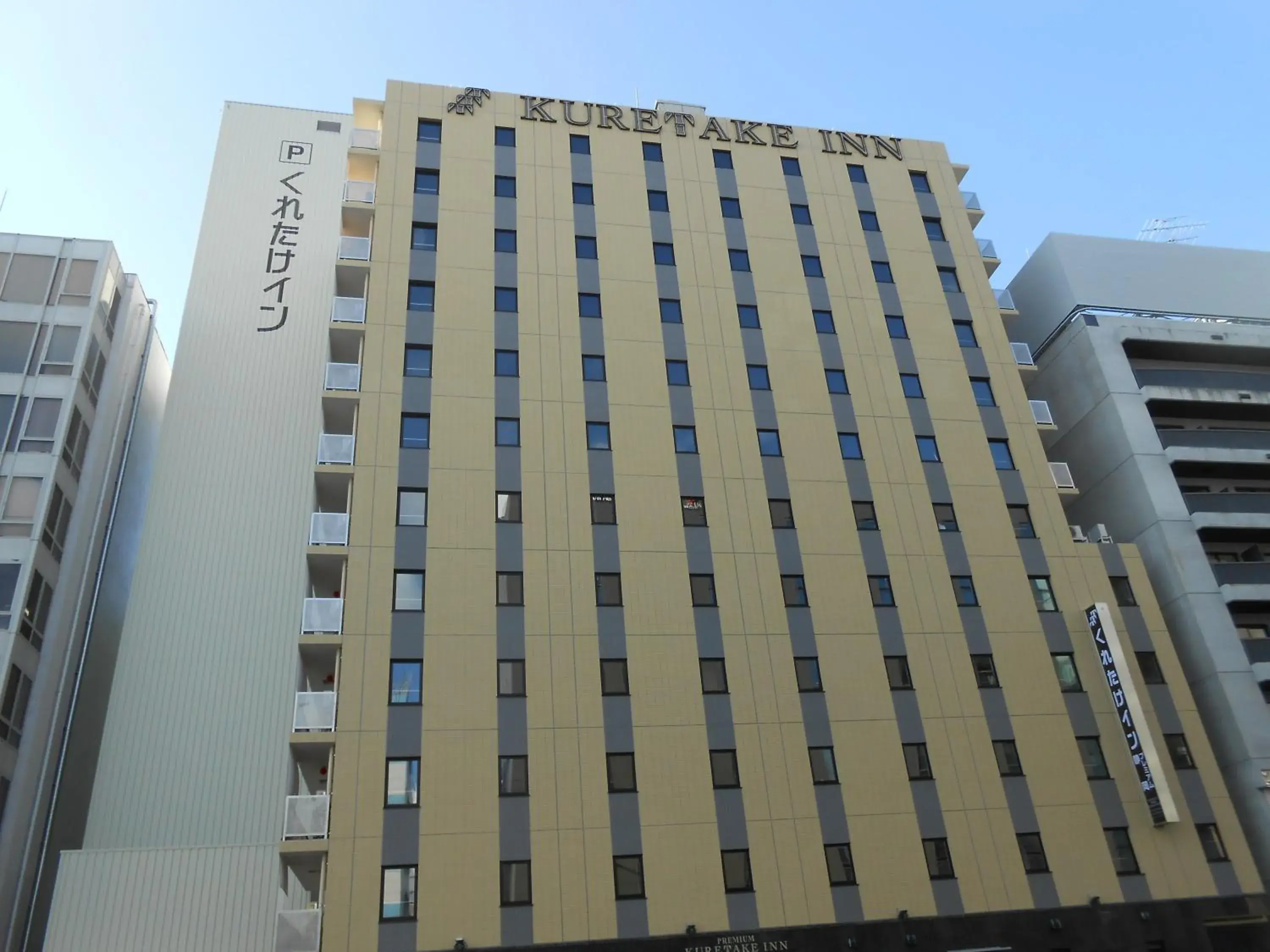 Facade/entrance, Property Building in Kuretake Inn Premium Shizuoka Ekimae