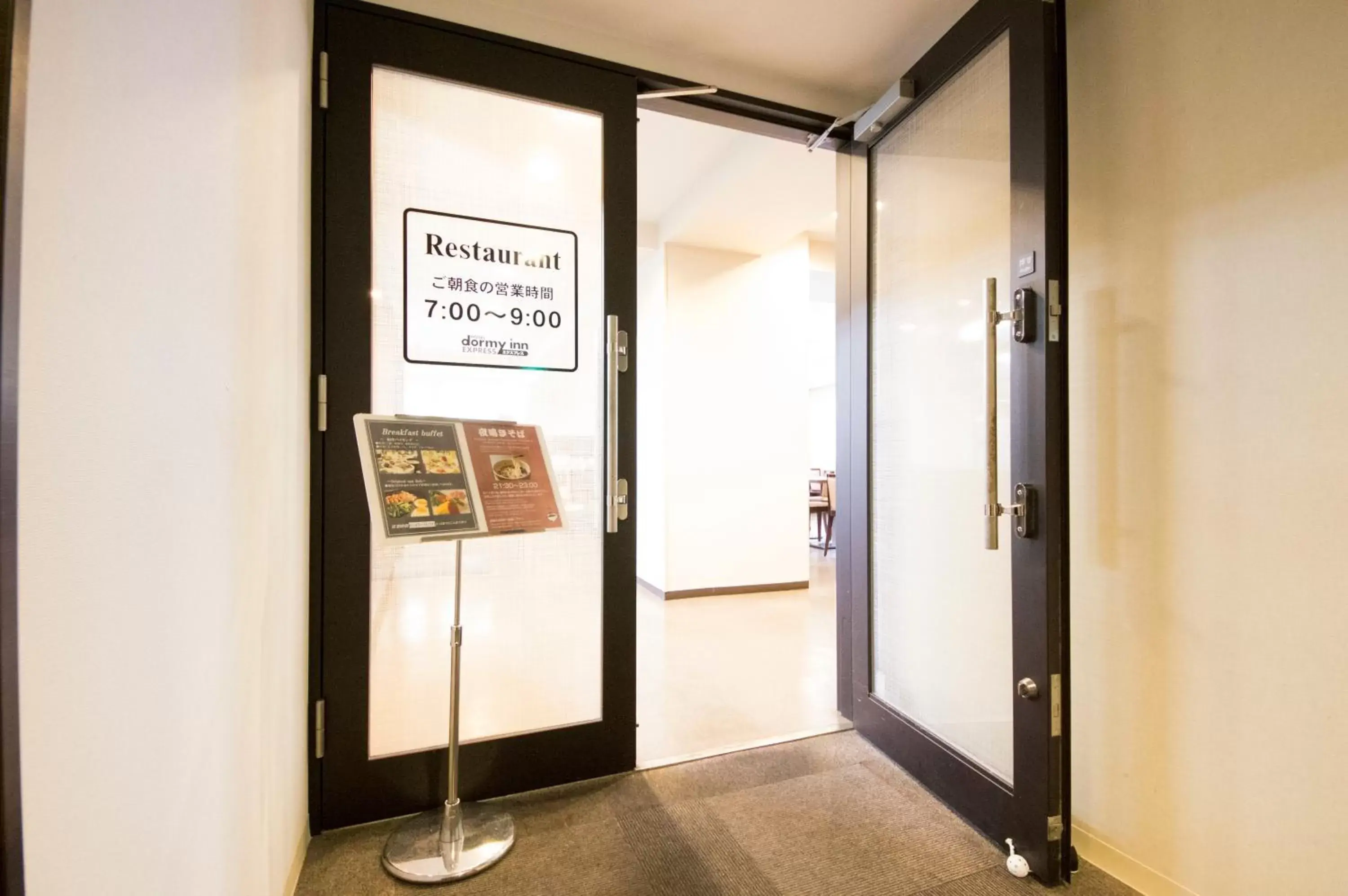 Restaurant/places to eat in Dormy Inn Express Mikawaanjo Restaurant/places to eat in Dormy Inn Express Mikawaanjo