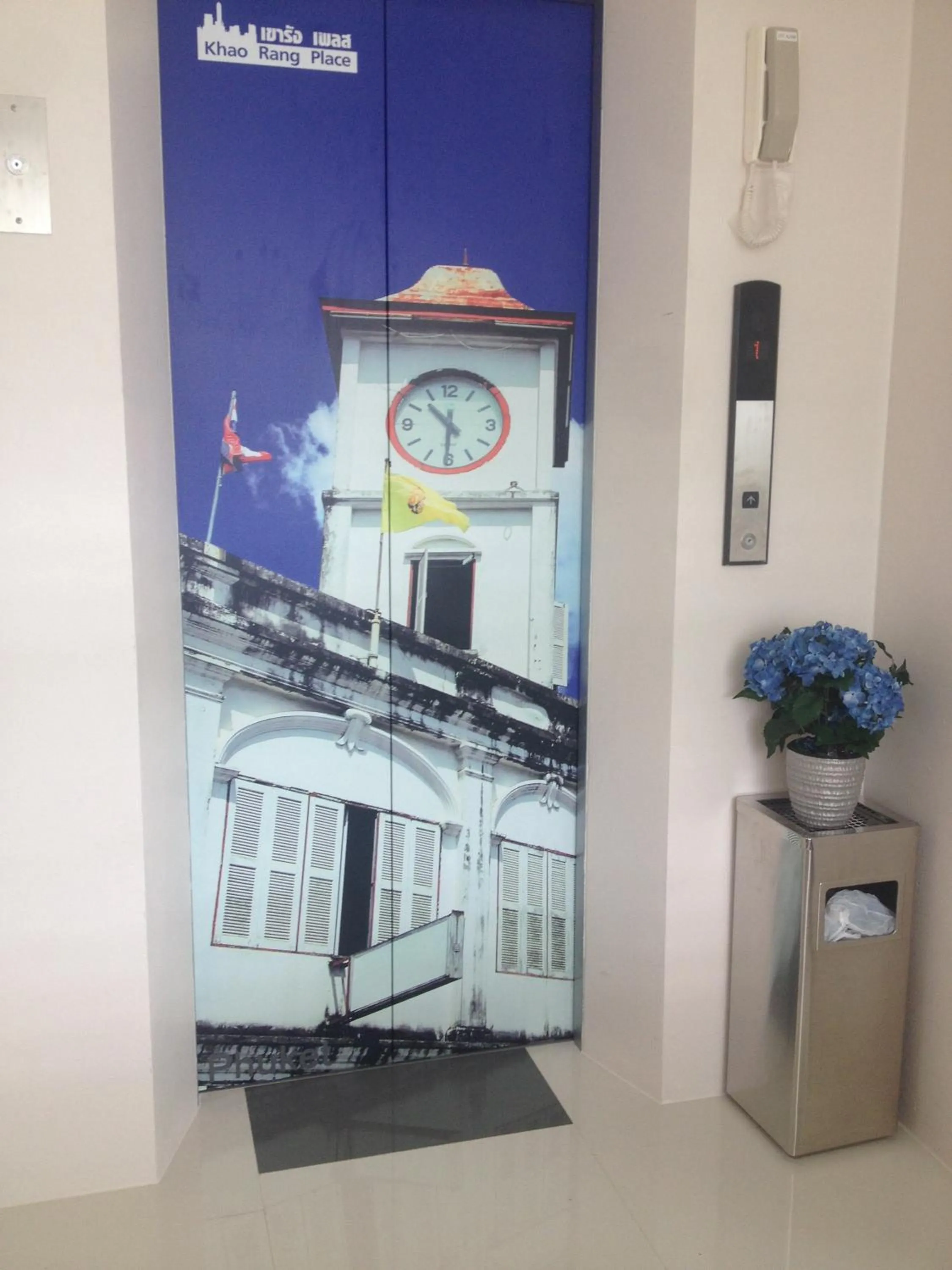 Business facilities in Khao Rang Place