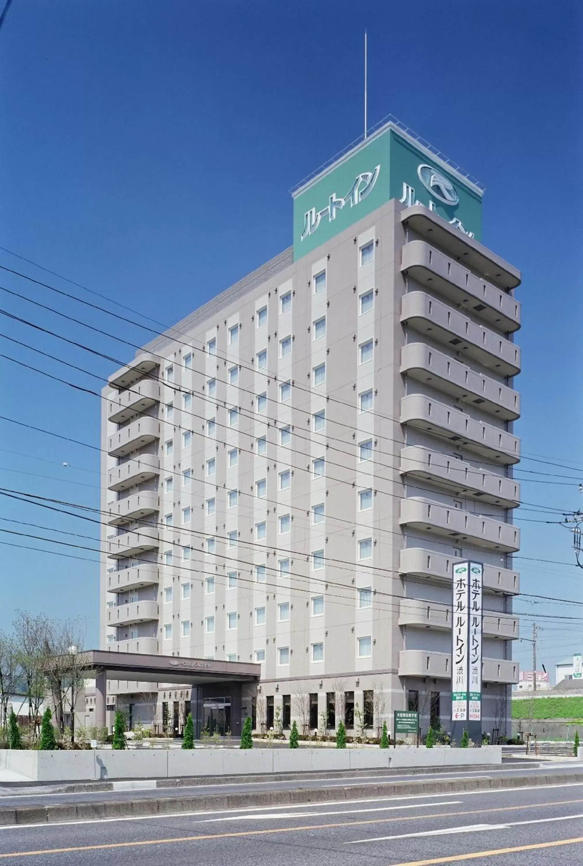 Facade/entrance, Property Building in Hotel Route-Inn Shibukawa