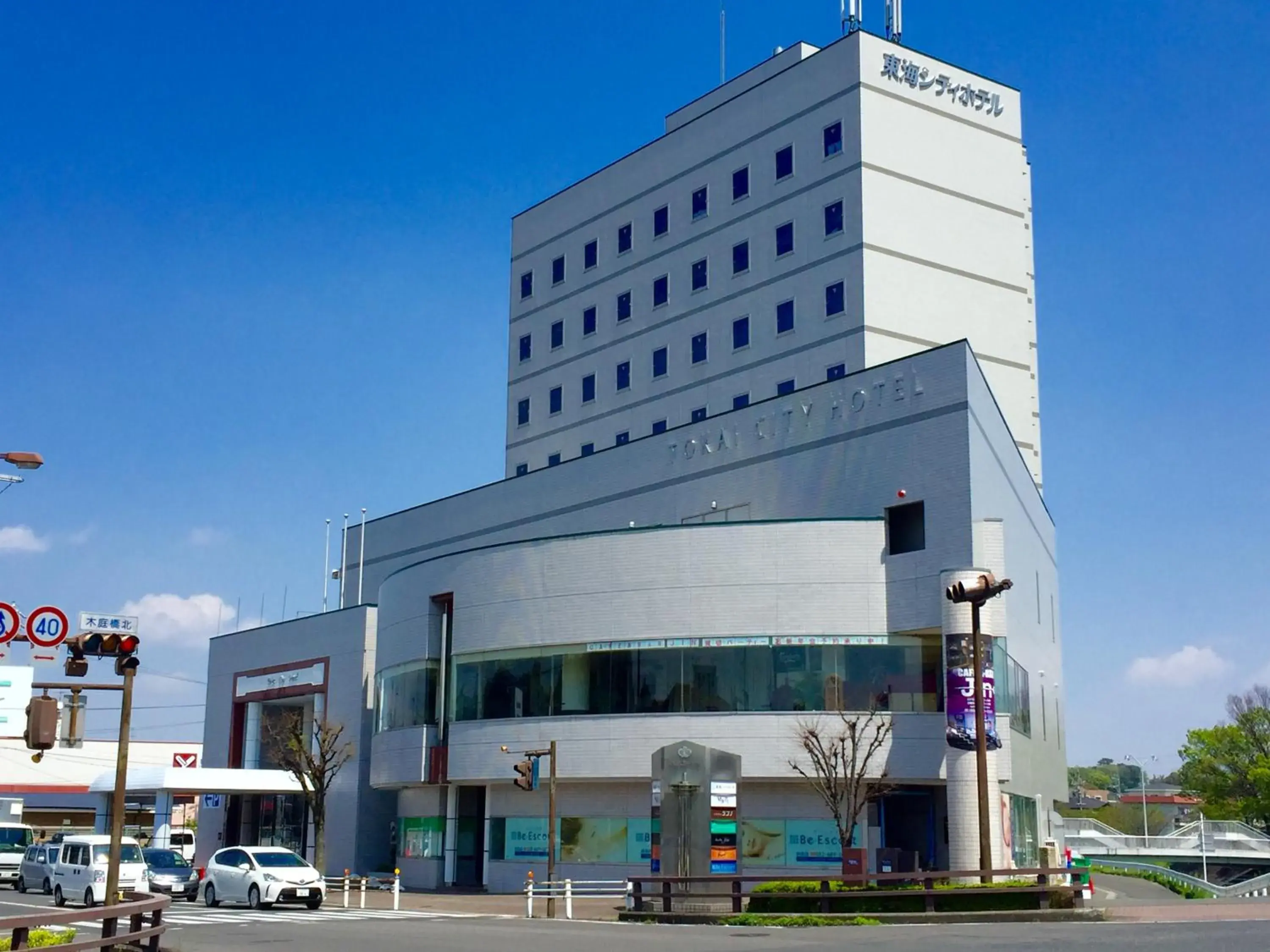 Facade/entrance, Property Building in Tokai City Hotel