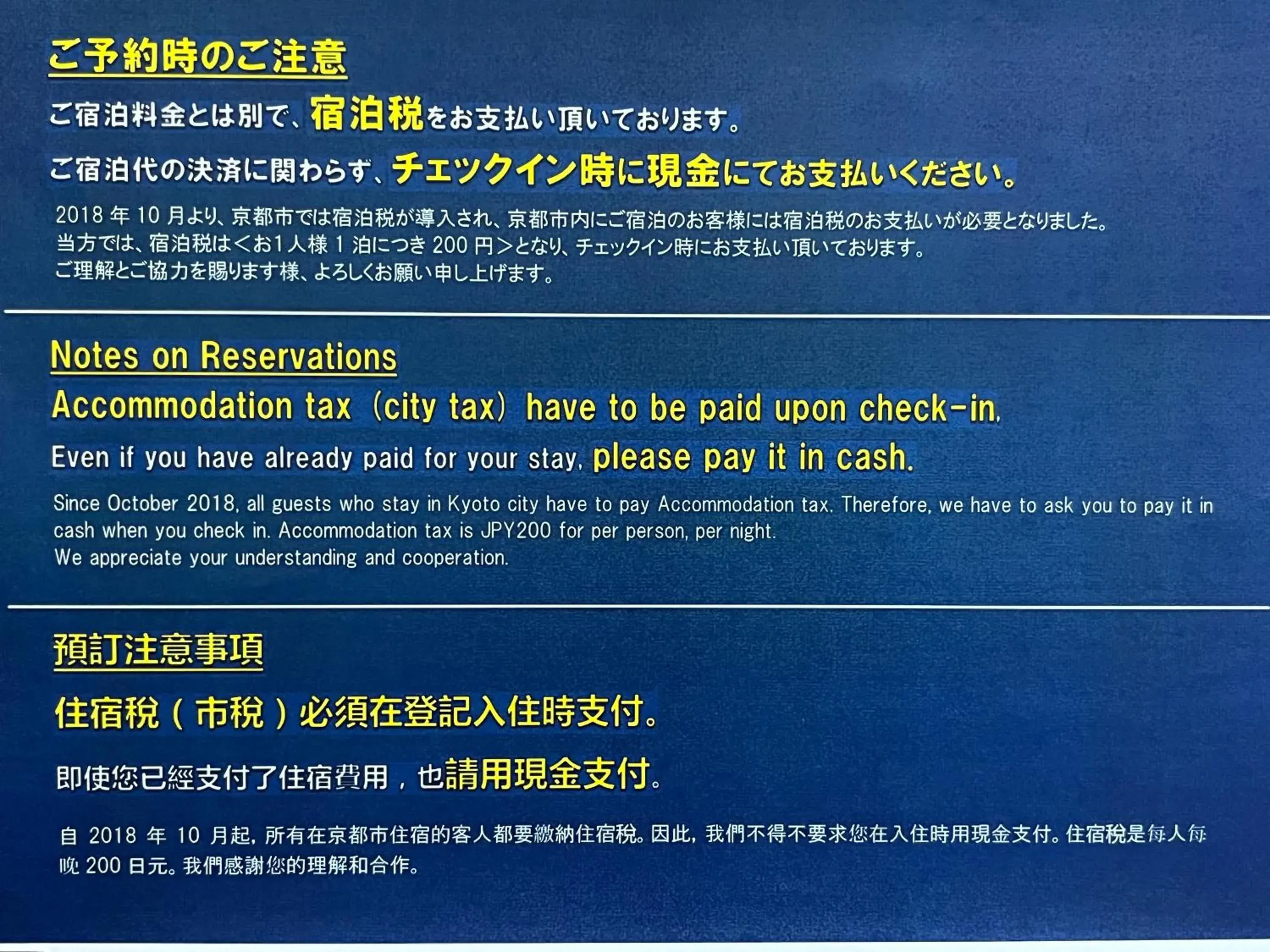 Lobby or reception in Kyoto Uraraka Guest House Lobby or reception in Kyoto Uraraka Guest House