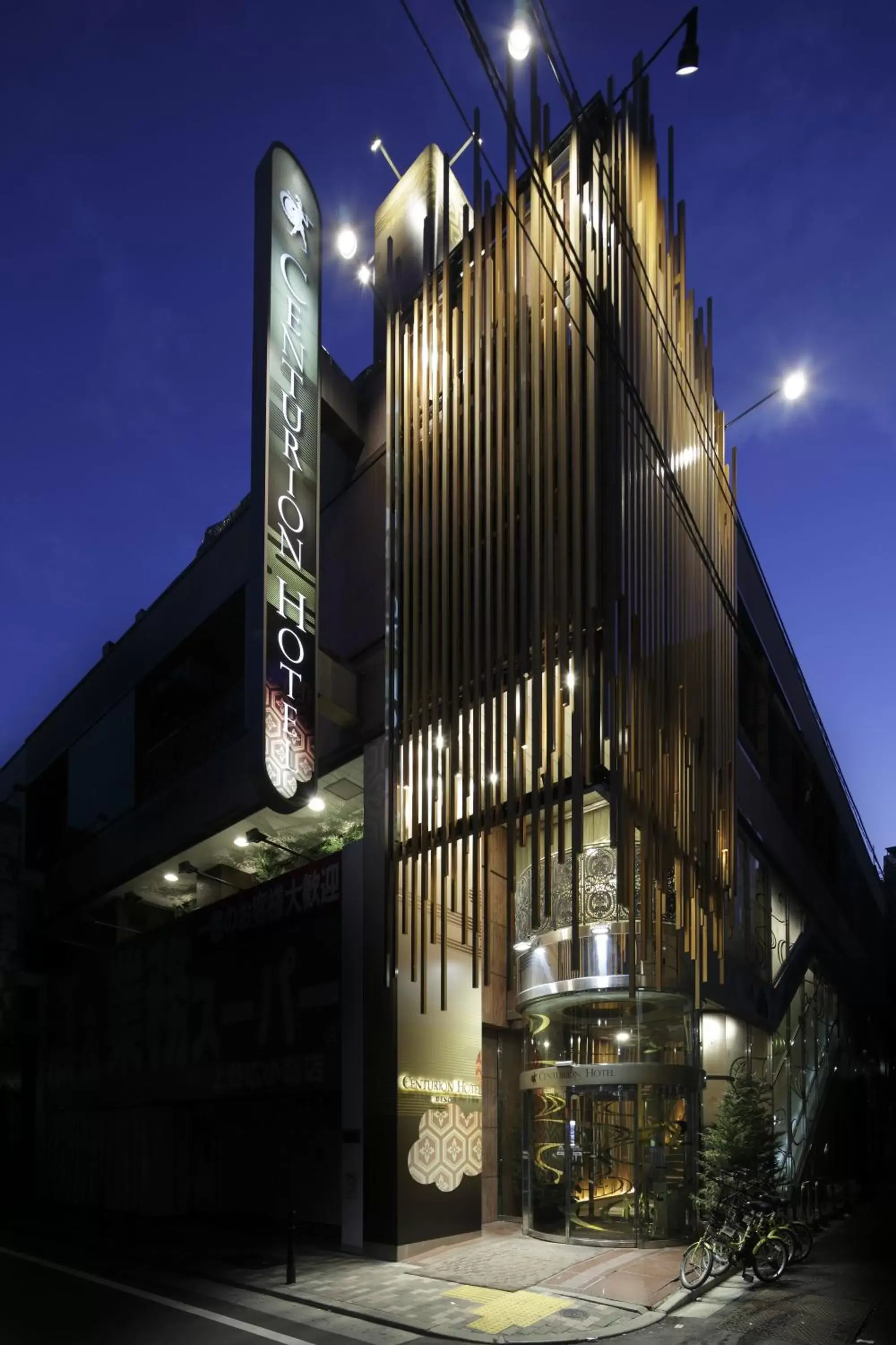 Facade/entrance, Property Building in Centurion Hotel Ueno