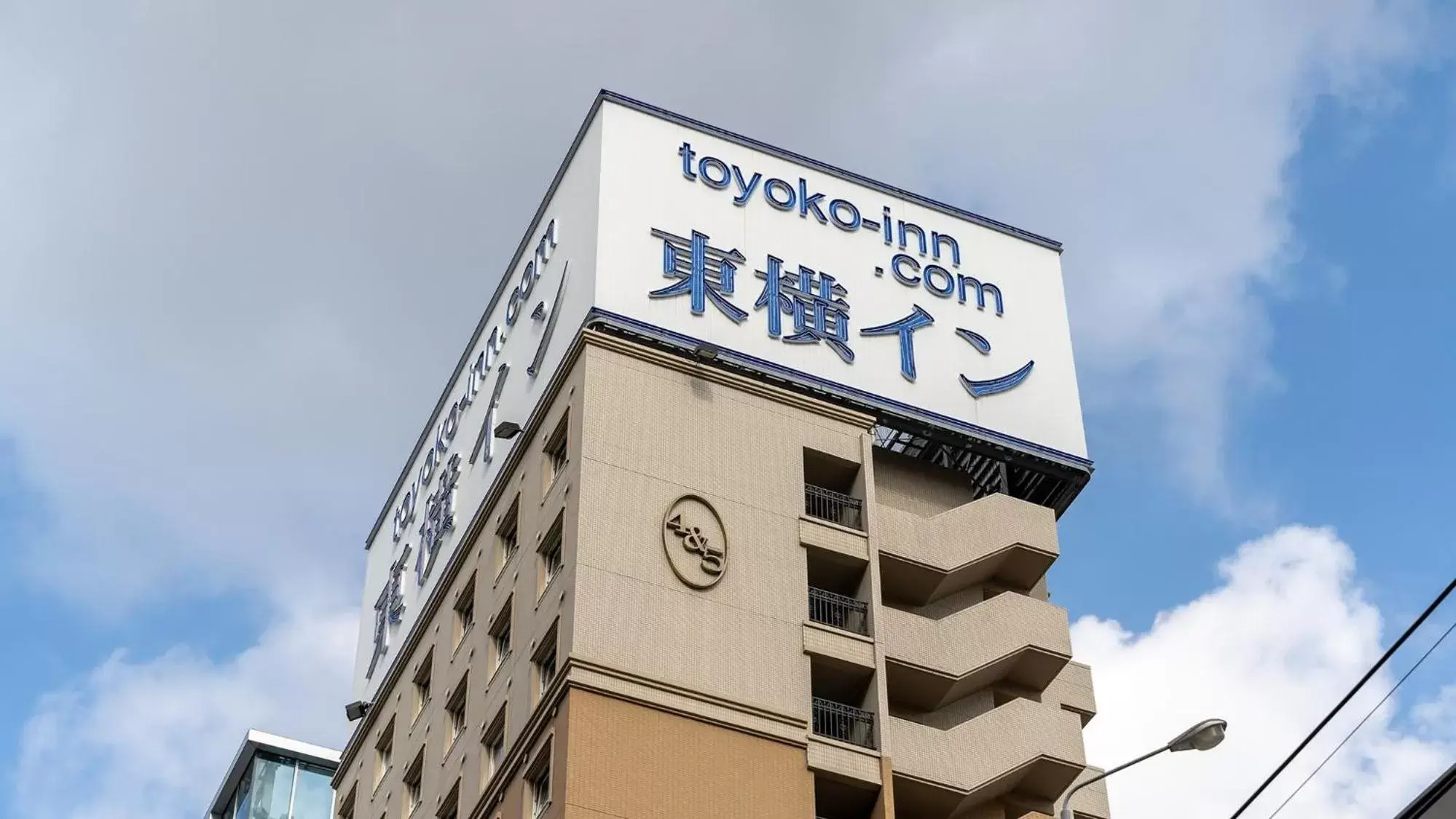 Property logo or sign, Property Building in Toyoko Inn Hakata-eki Bus Terminal Mae