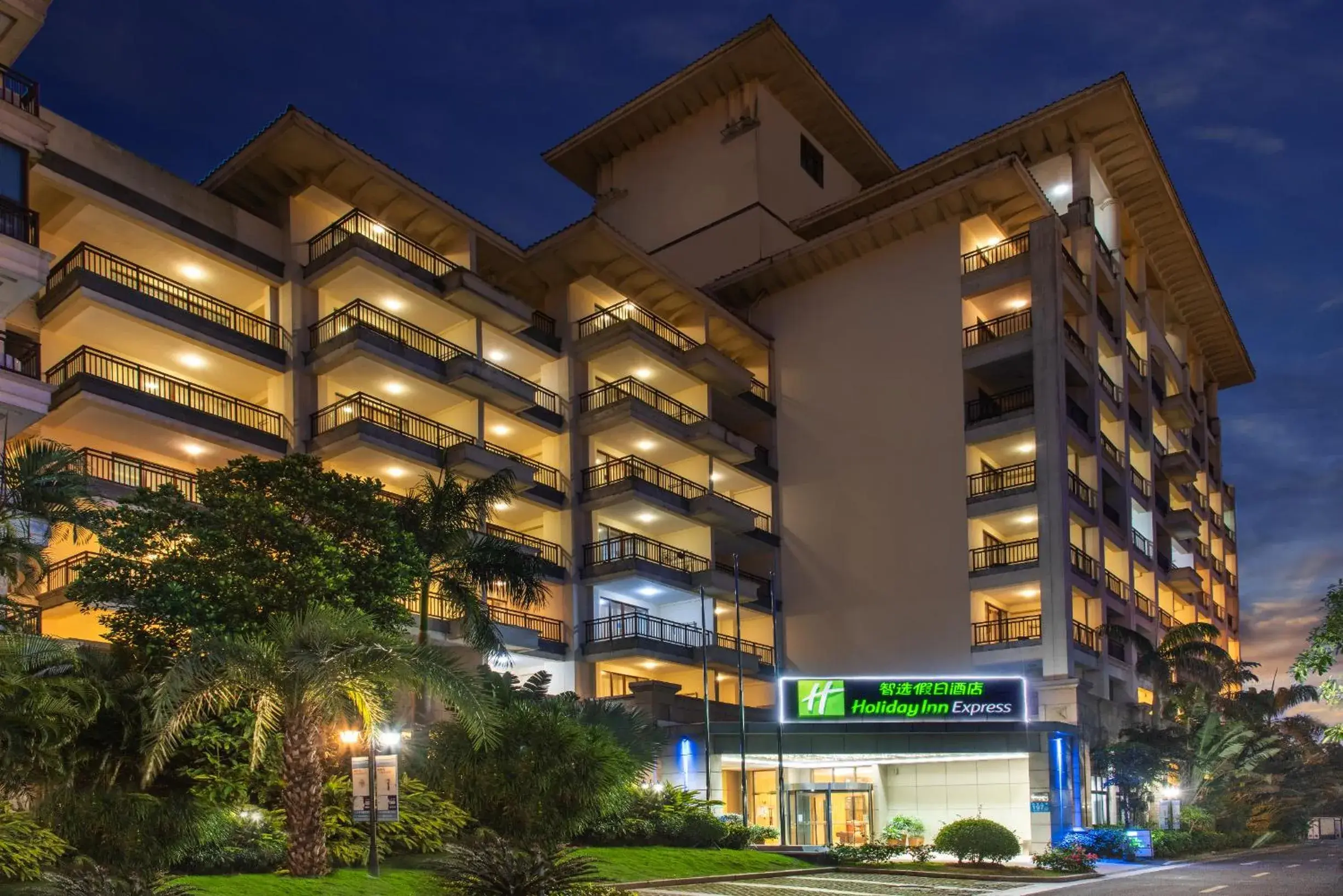 Property Building in Holiday Inn Express Haikou West Coast, an IHG Hotel