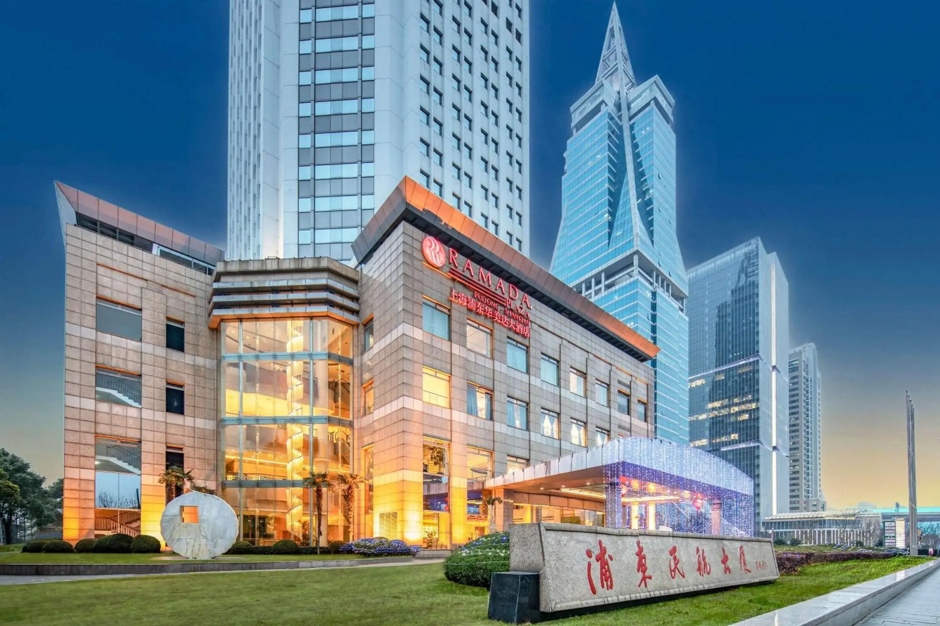 Property Building in Ramada Plaza Hotel Pudong